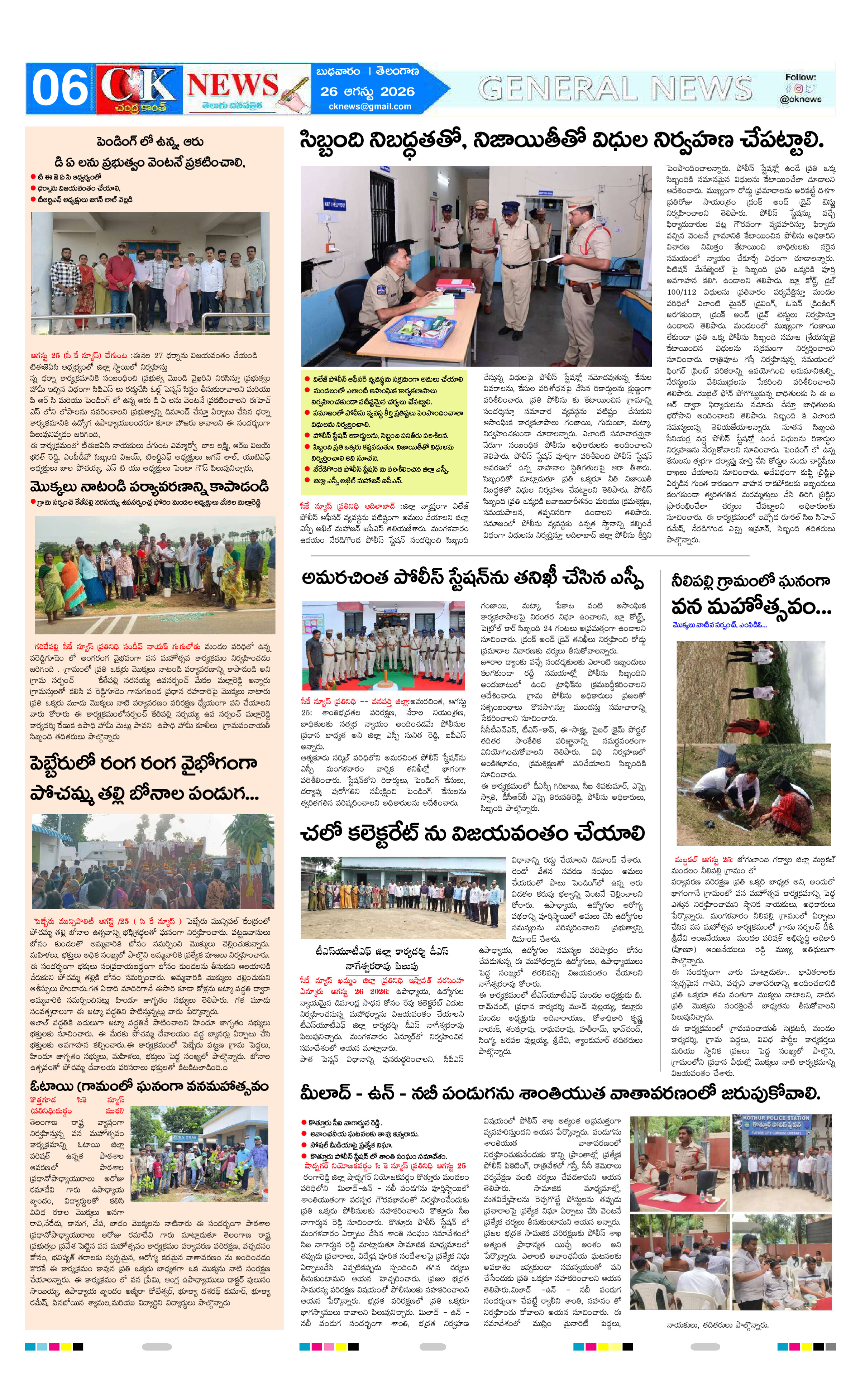 Page 6 thumbnail