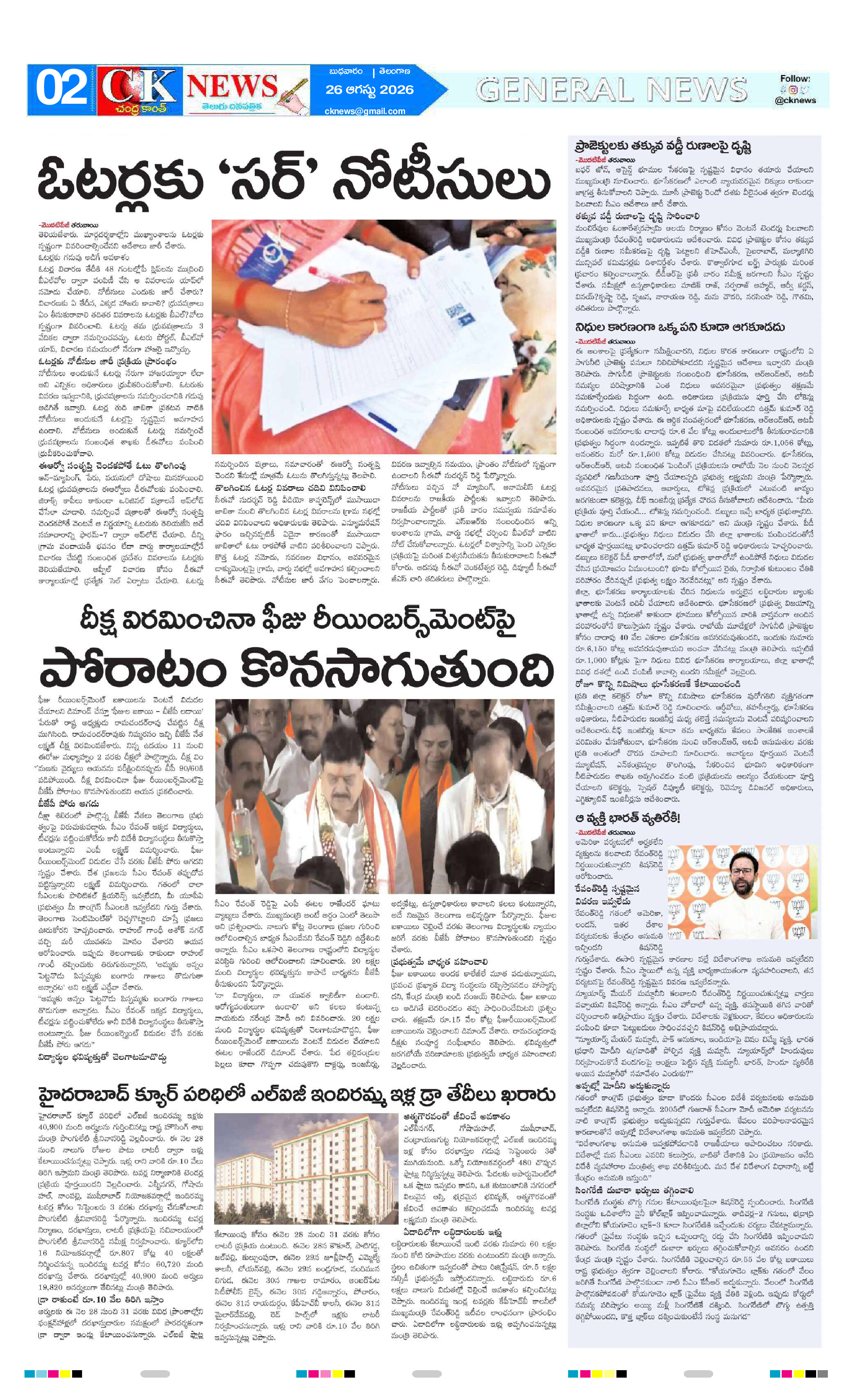 Page 2 thumbnail