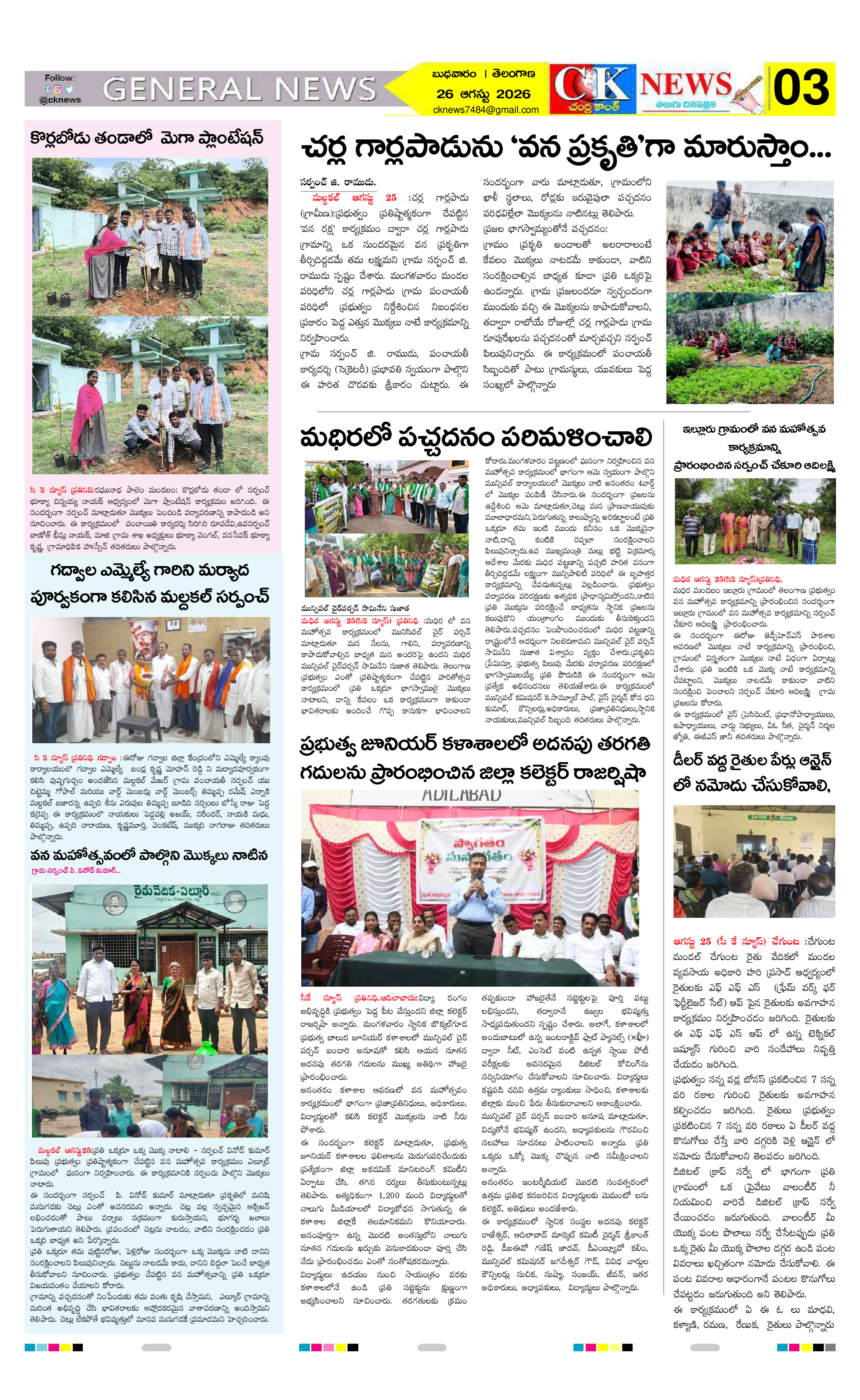 Page 3 thumbnail