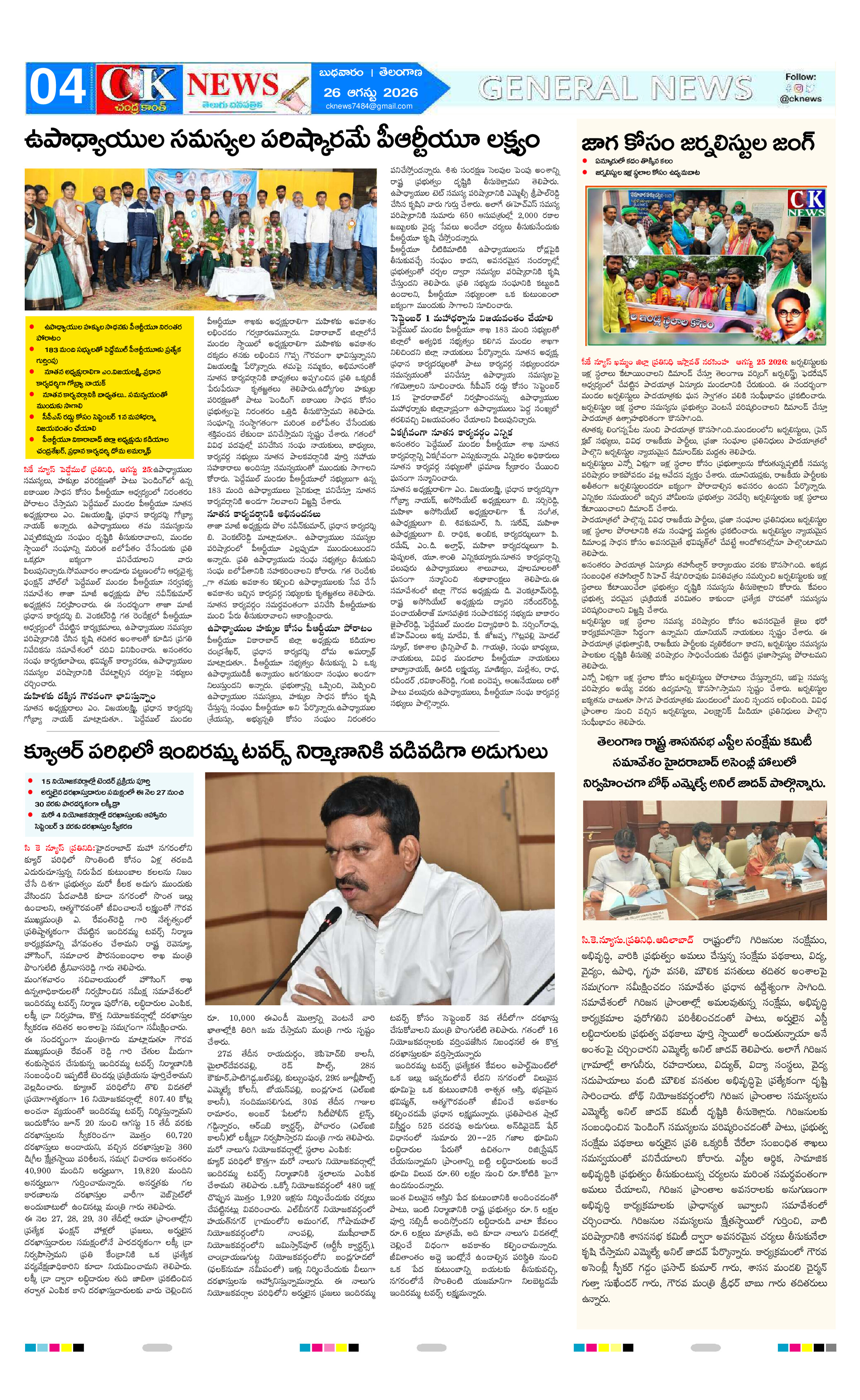 Page 4 thumbnail