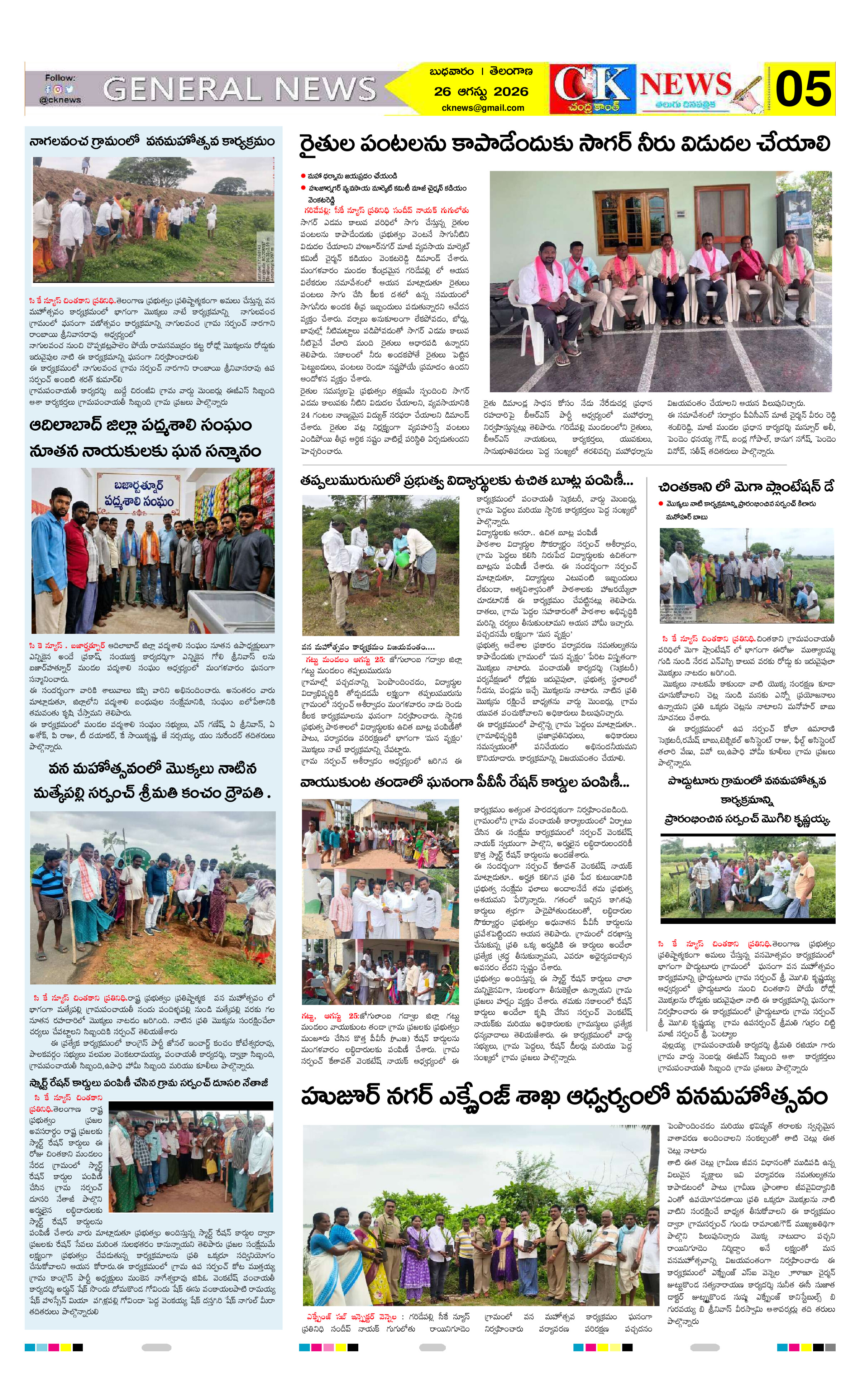 Page 5 thumbnail