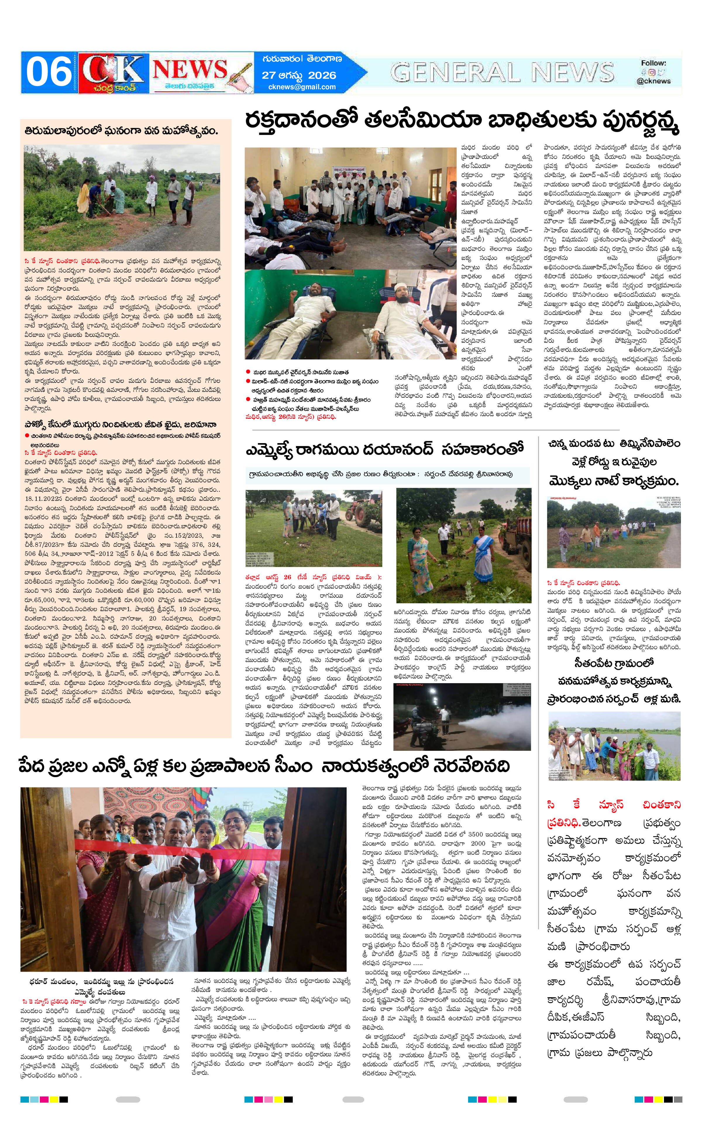 Page 6 thumbnail
