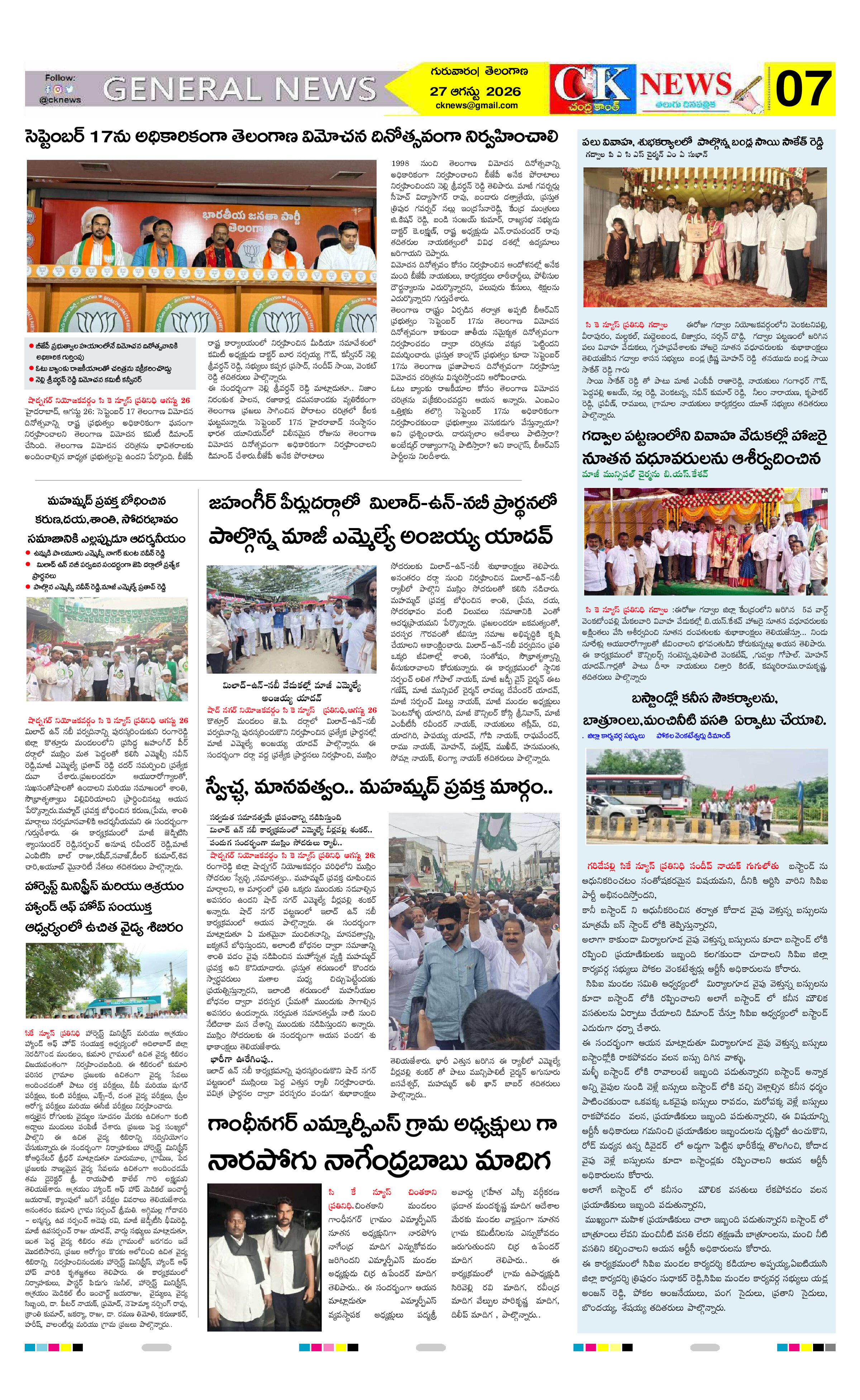 Page 7 thumbnail