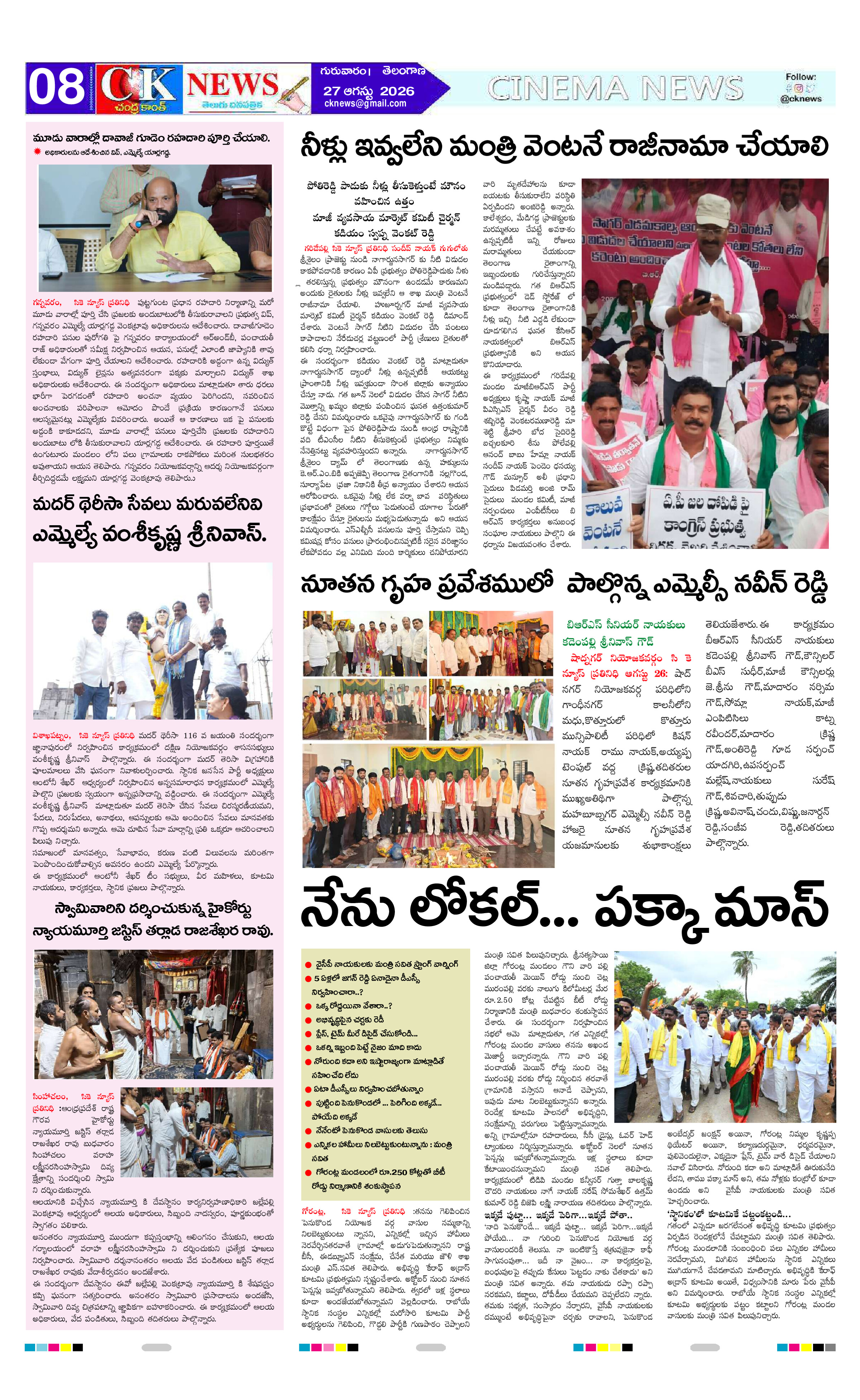 Page 8 thumbnail