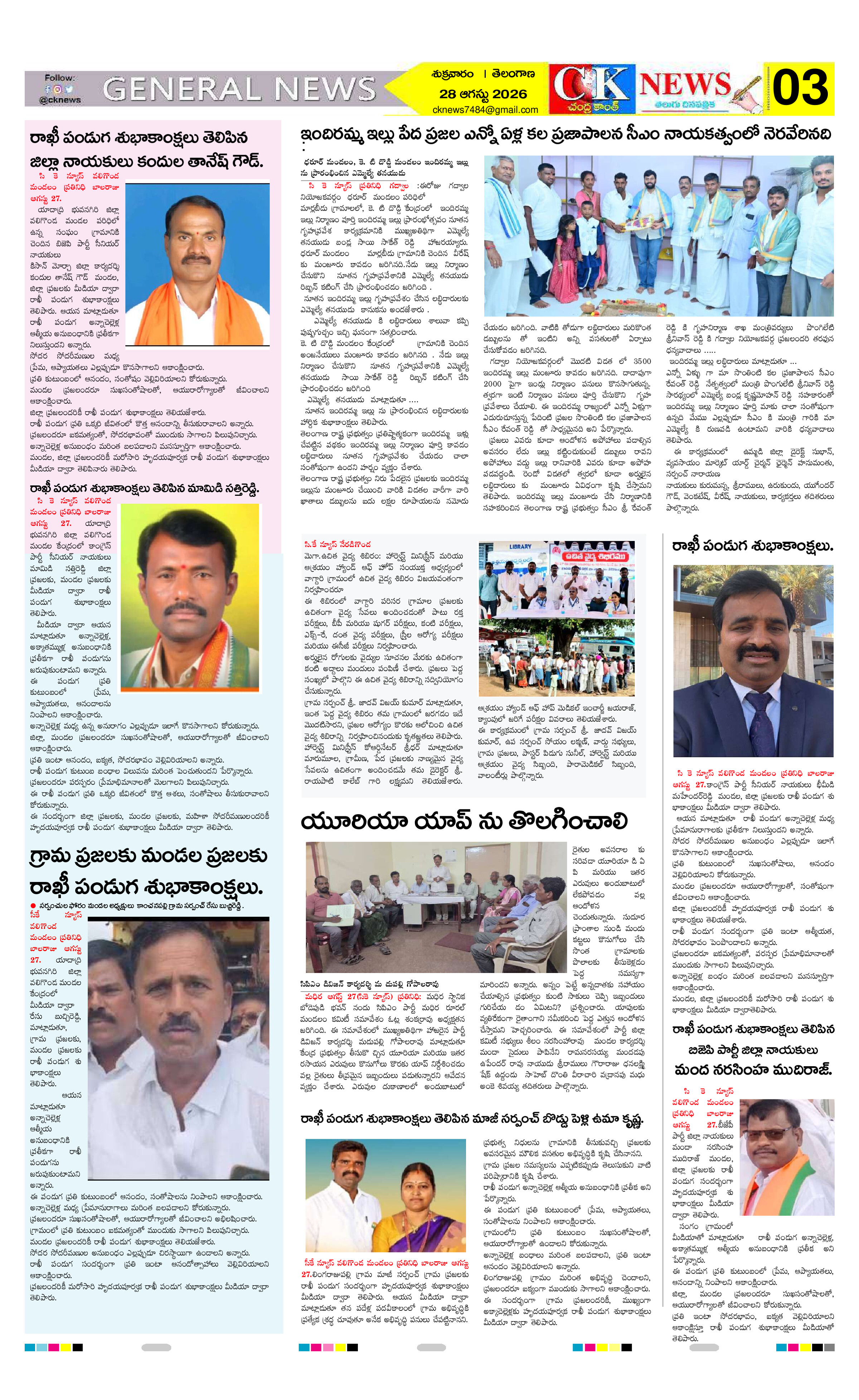 Page 3 thumbnail