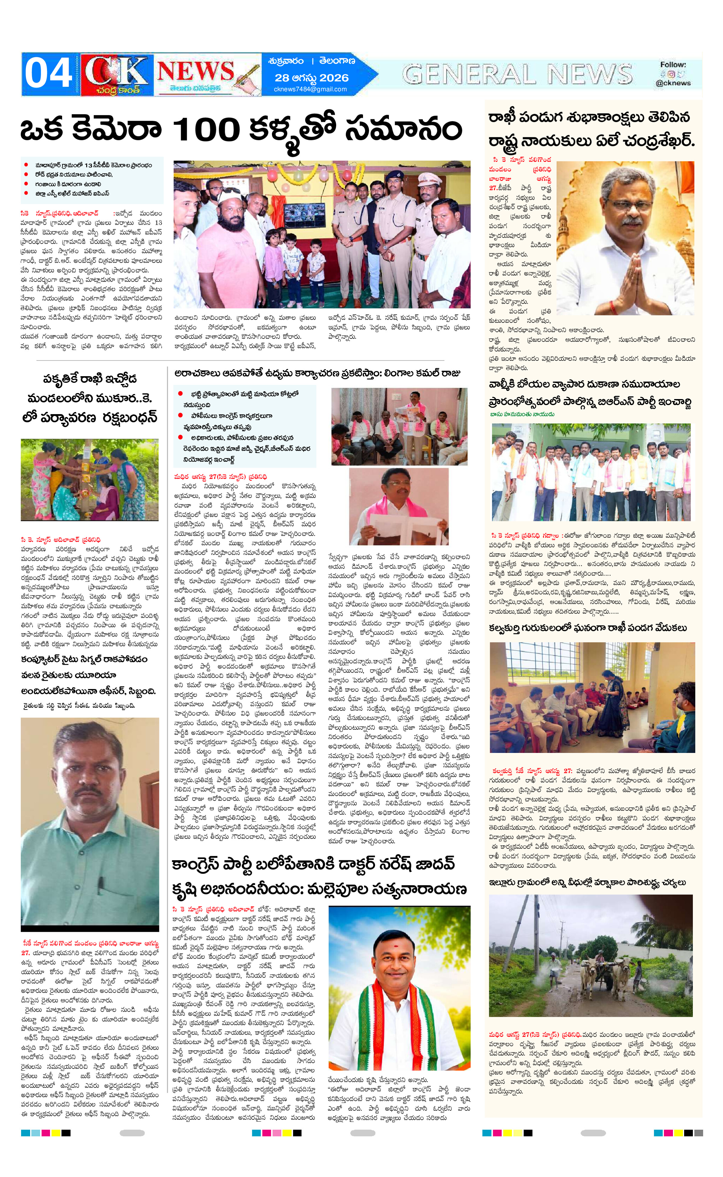 Page 4 thumbnail