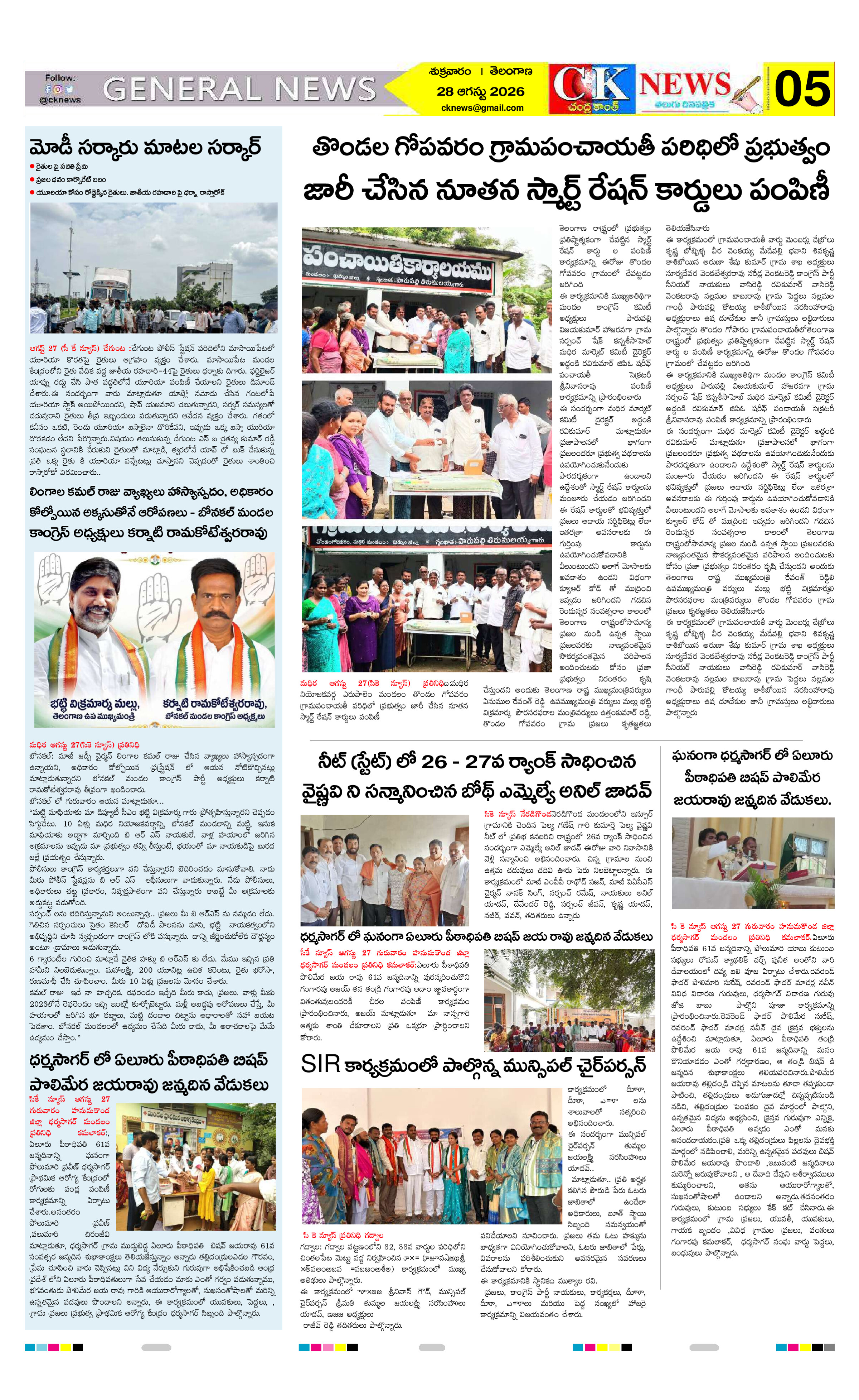 Page 5 thumbnail