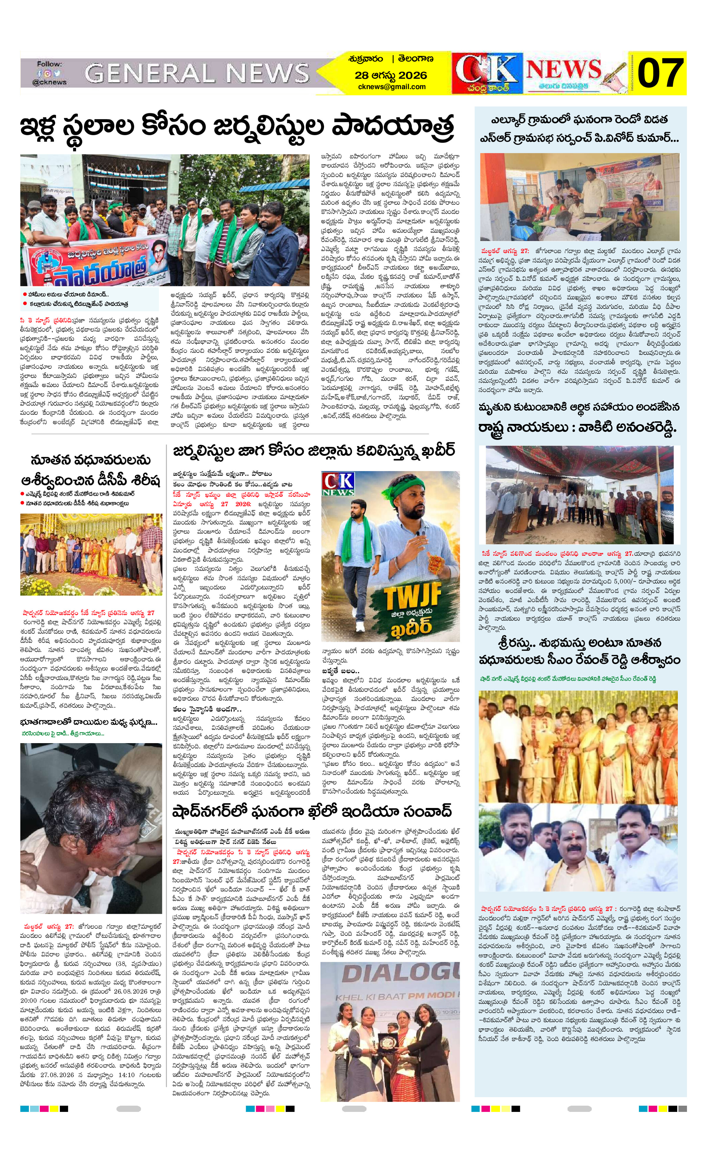 Page 7 thumbnail