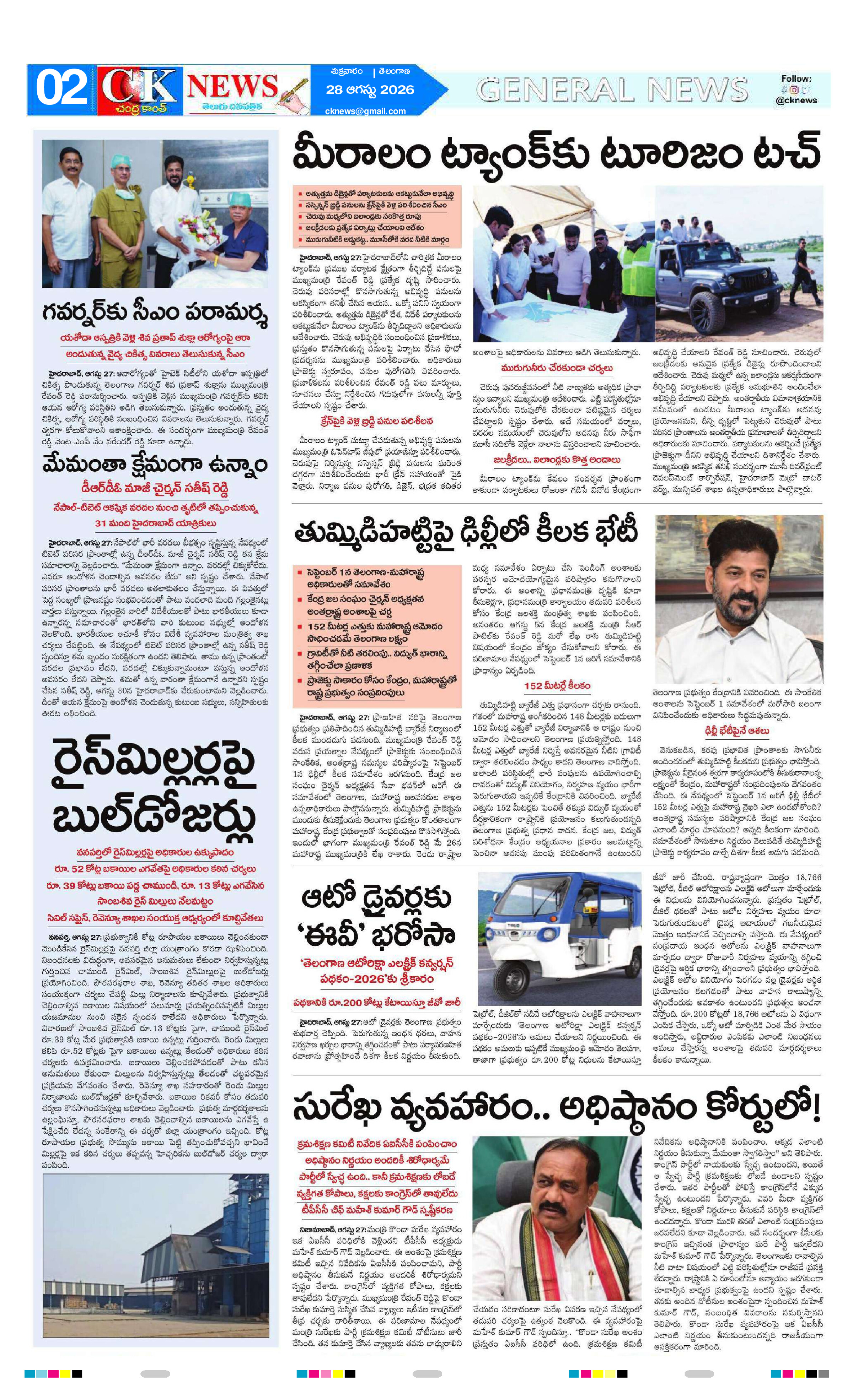 Page 2 thumbnail