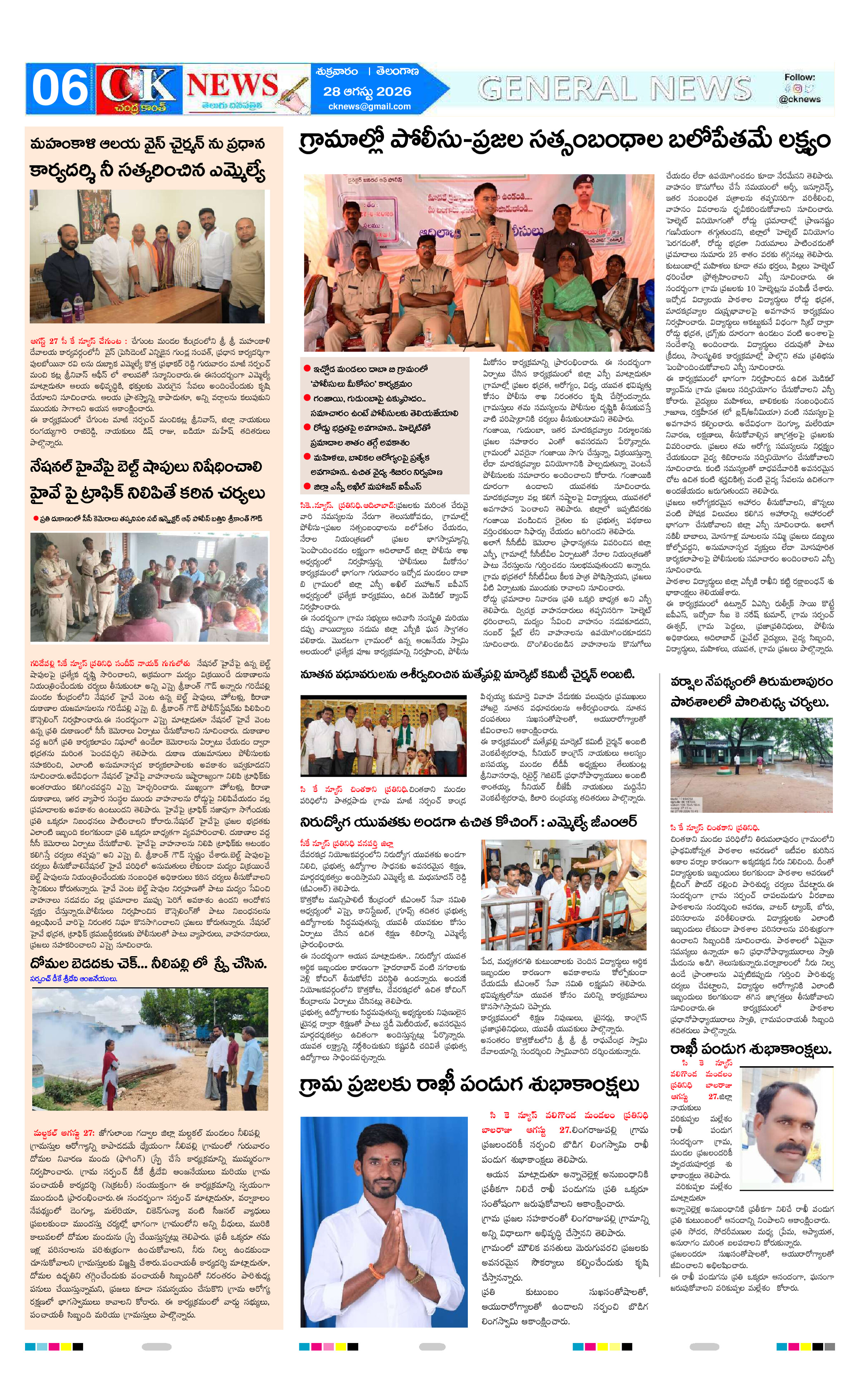 Page 6 thumbnail