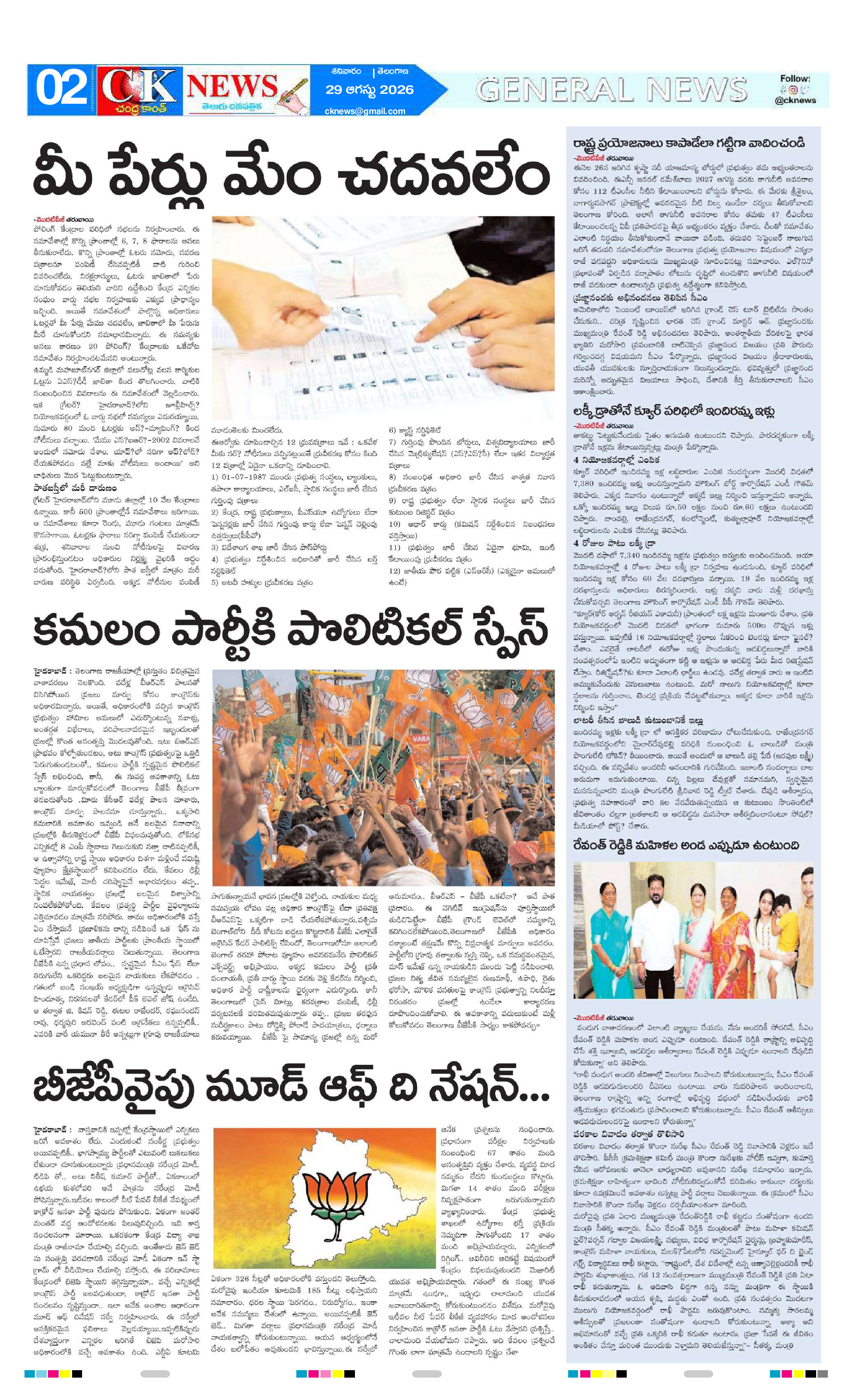 Page 2 thumbnail