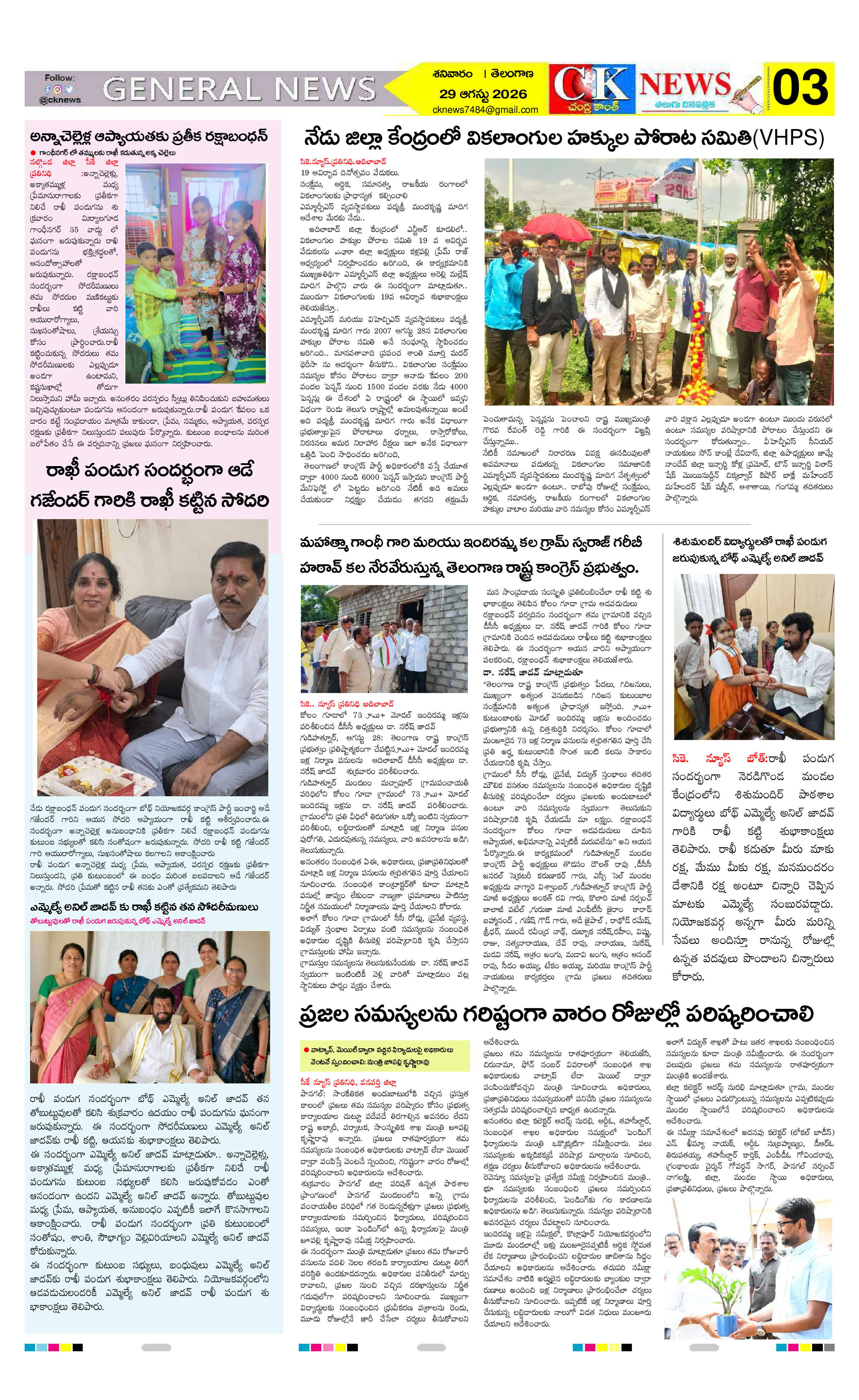 Page 3 thumbnail