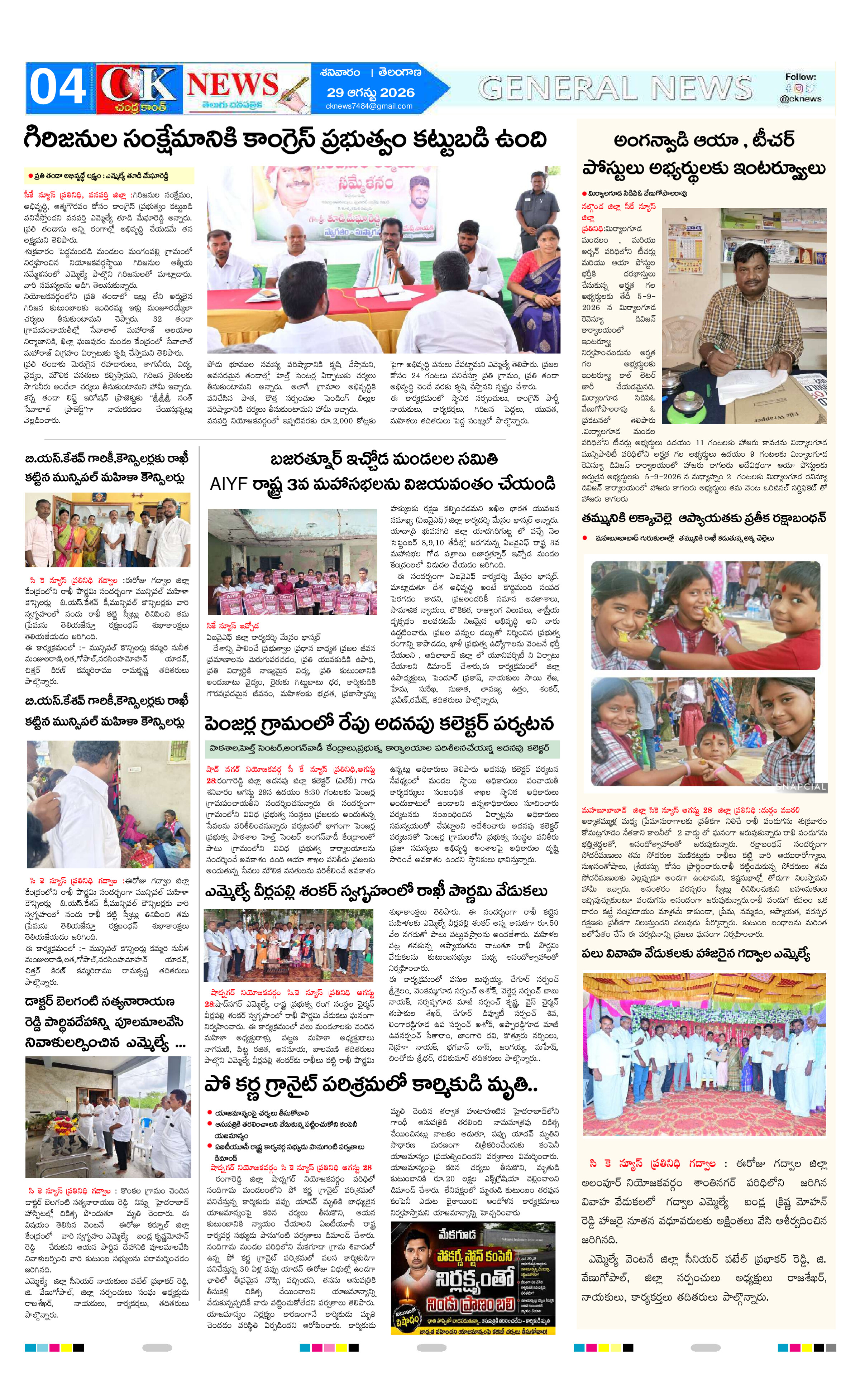 Page 4 thumbnail