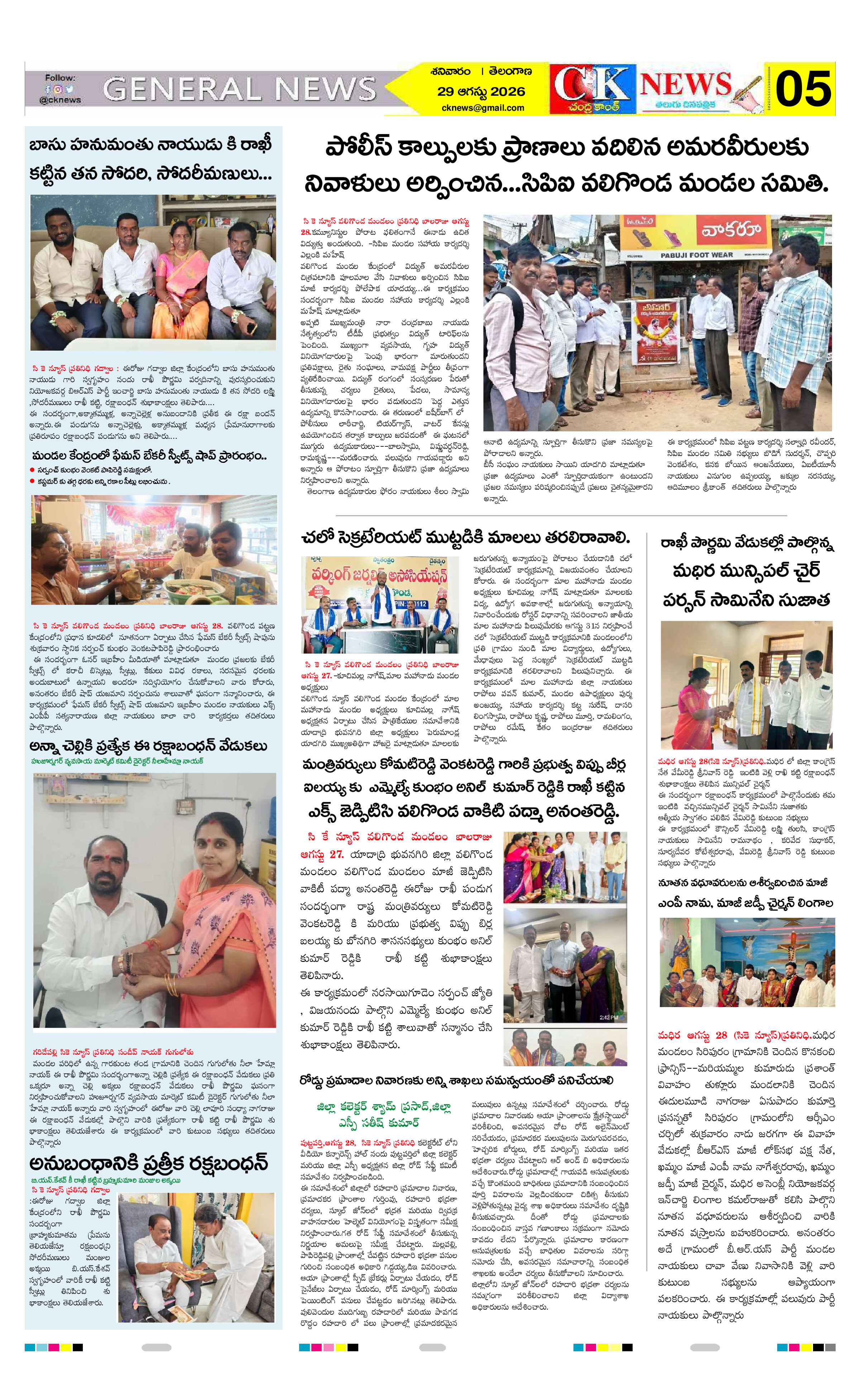 Page 5 thumbnail