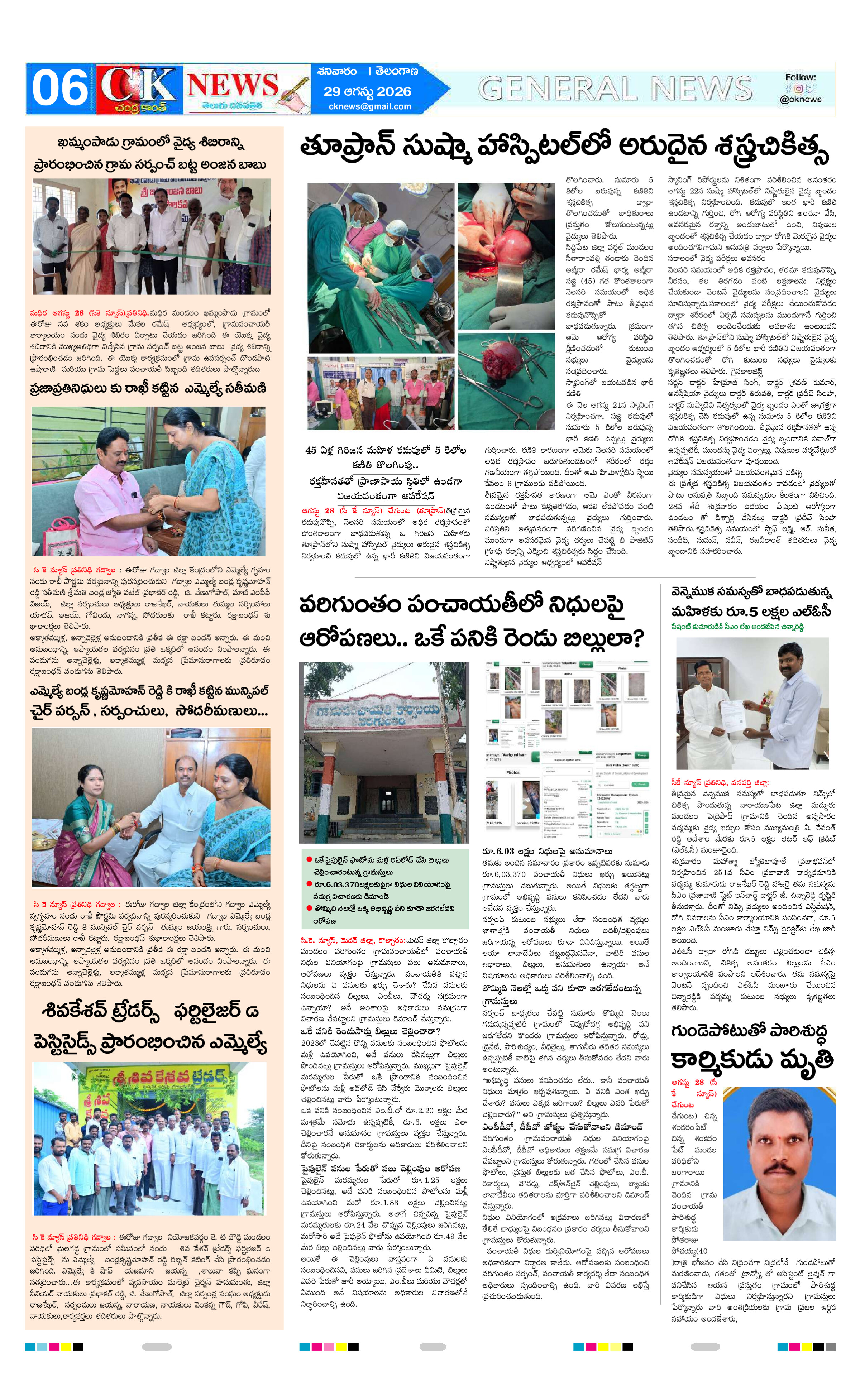 Page 6 thumbnail