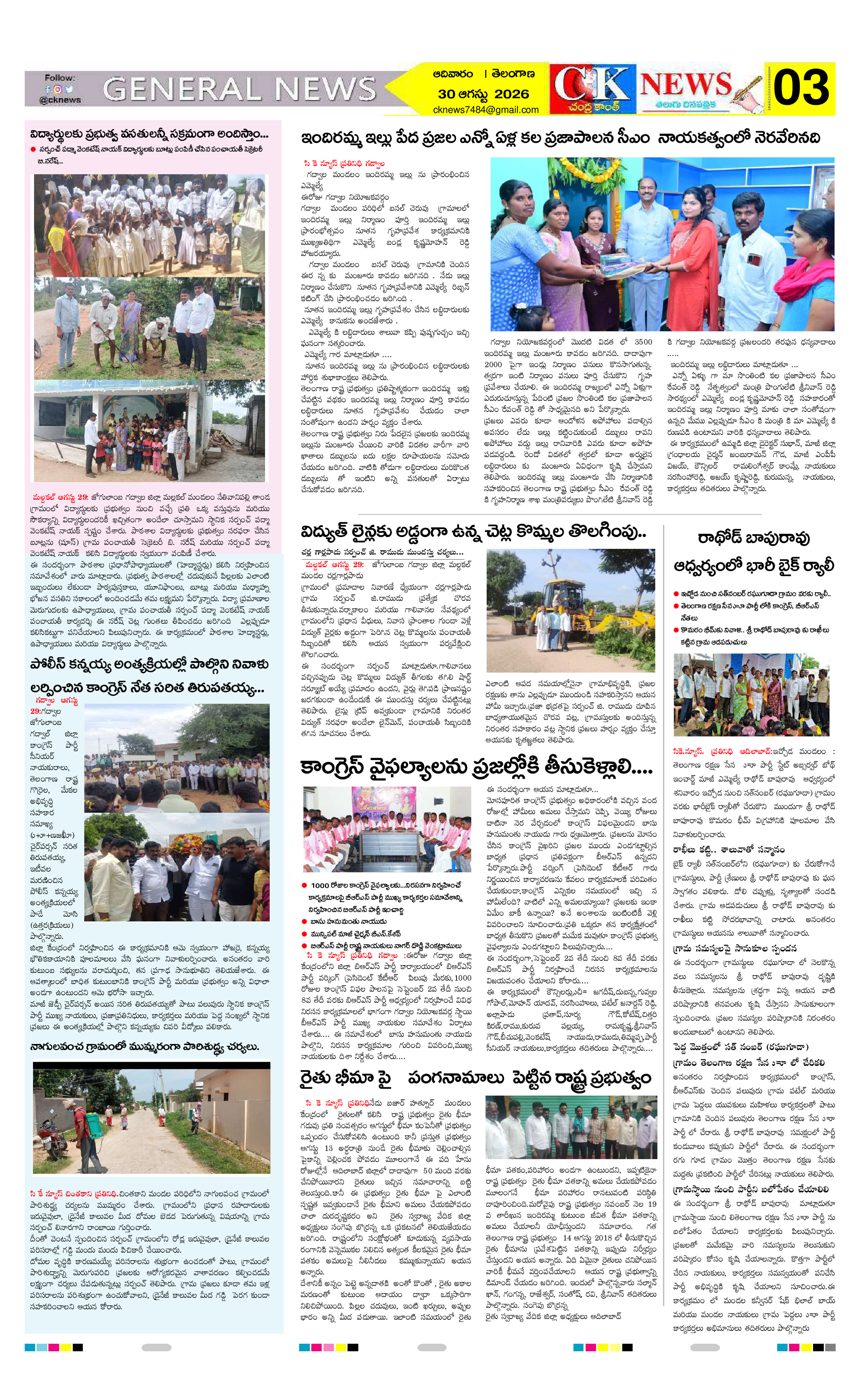 Page 3 thumbnail