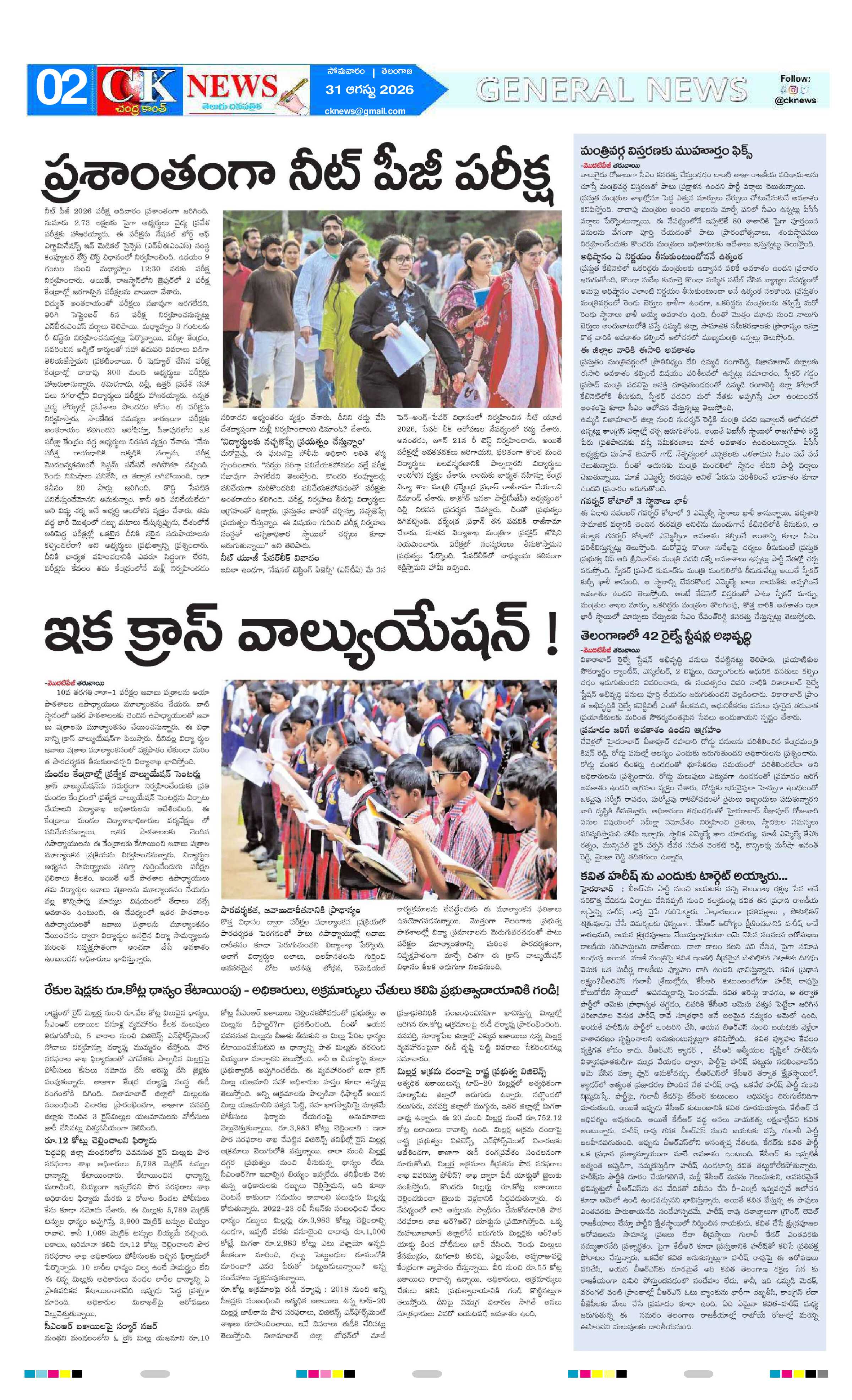Page 2 thumbnail