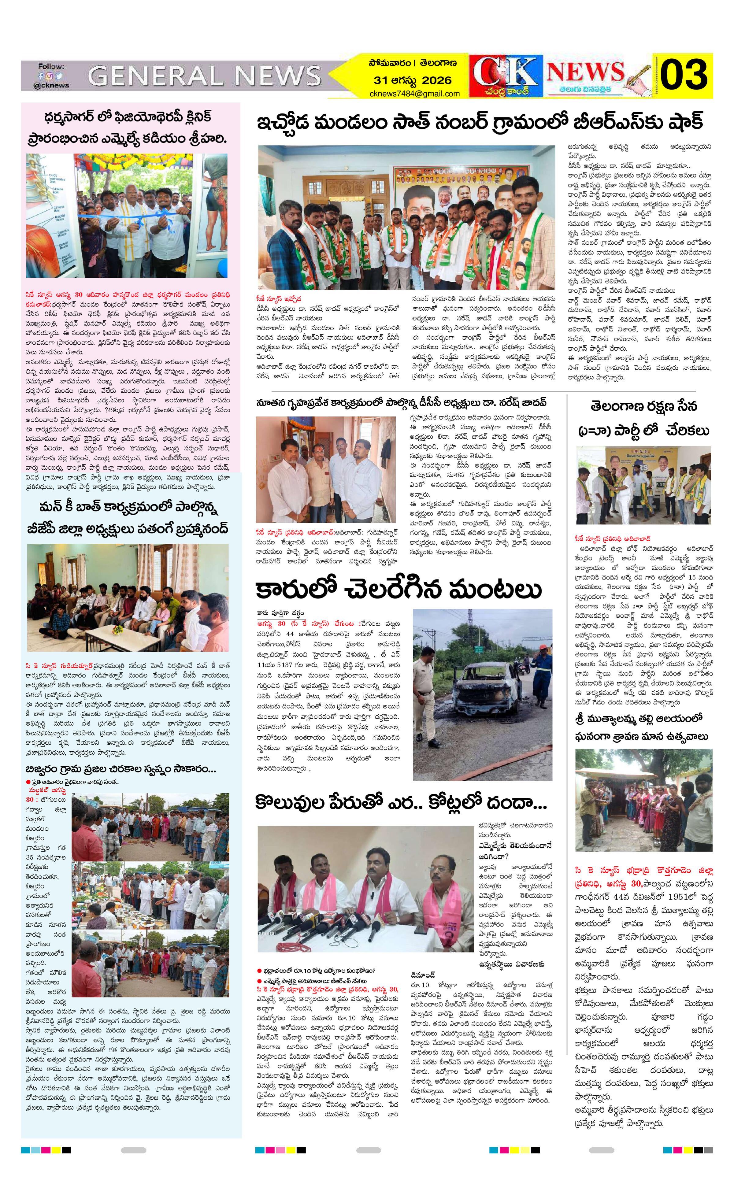 Page 3 thumbnail