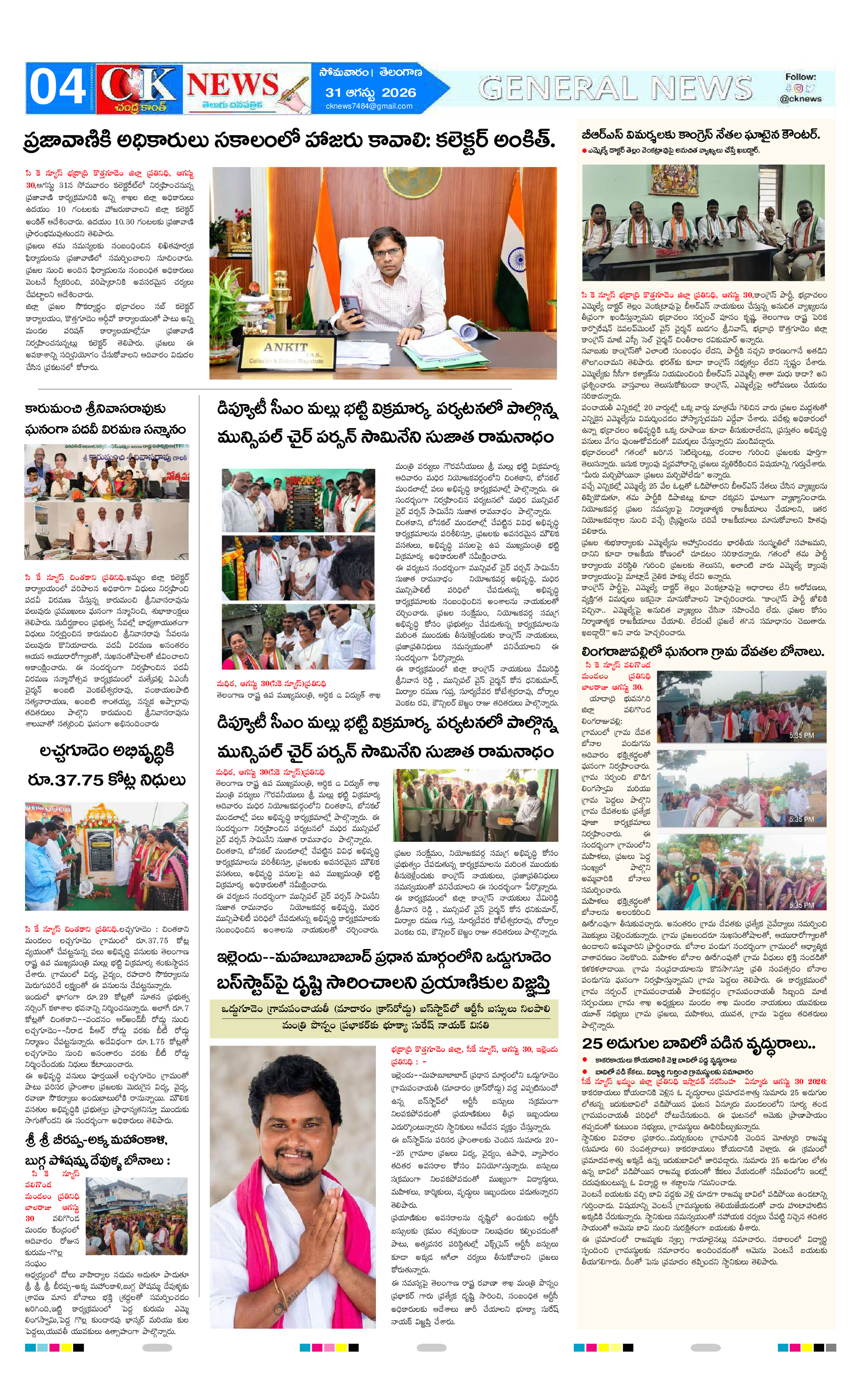 Page 4 thumbnail