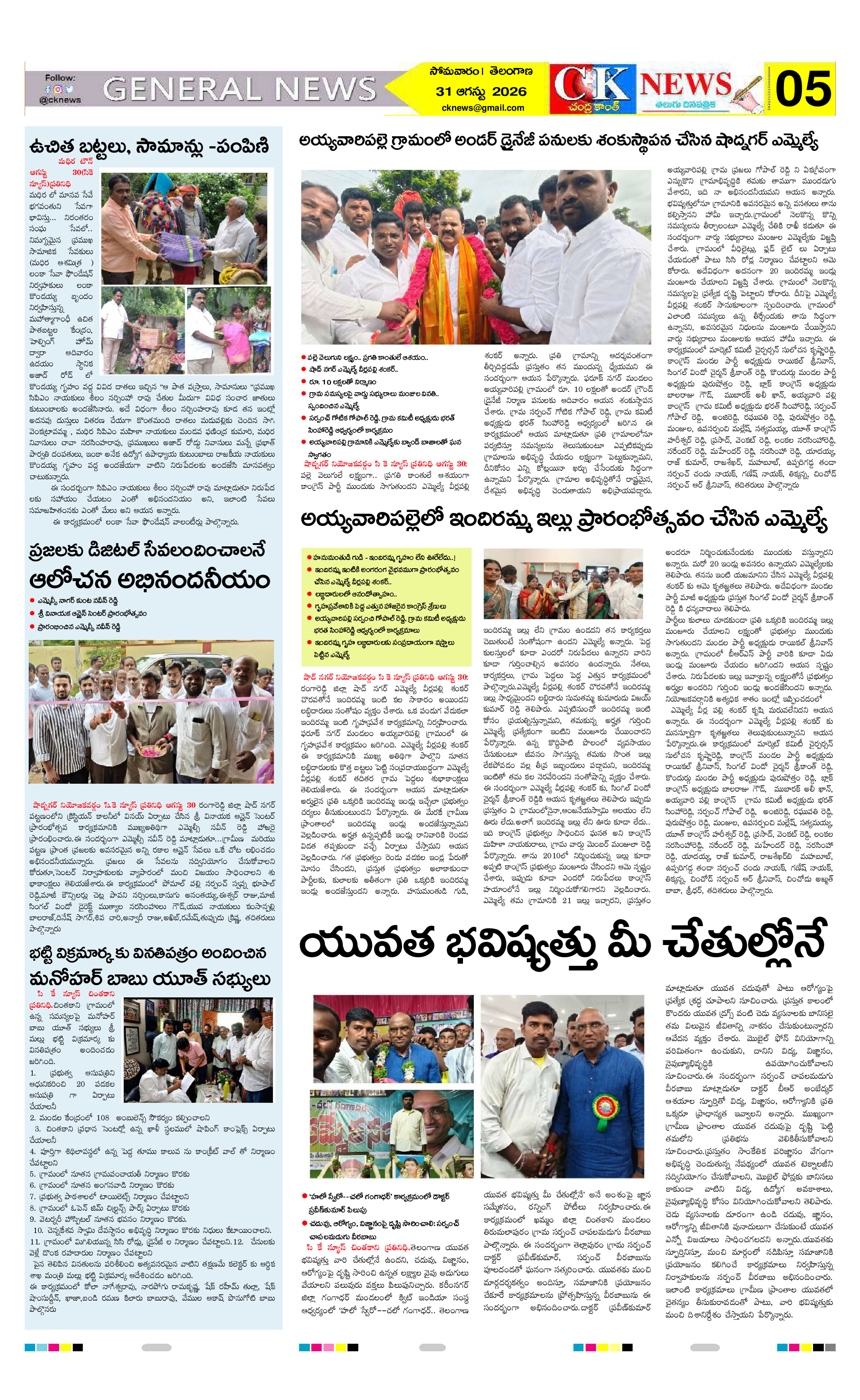 Page 5 thumbnail