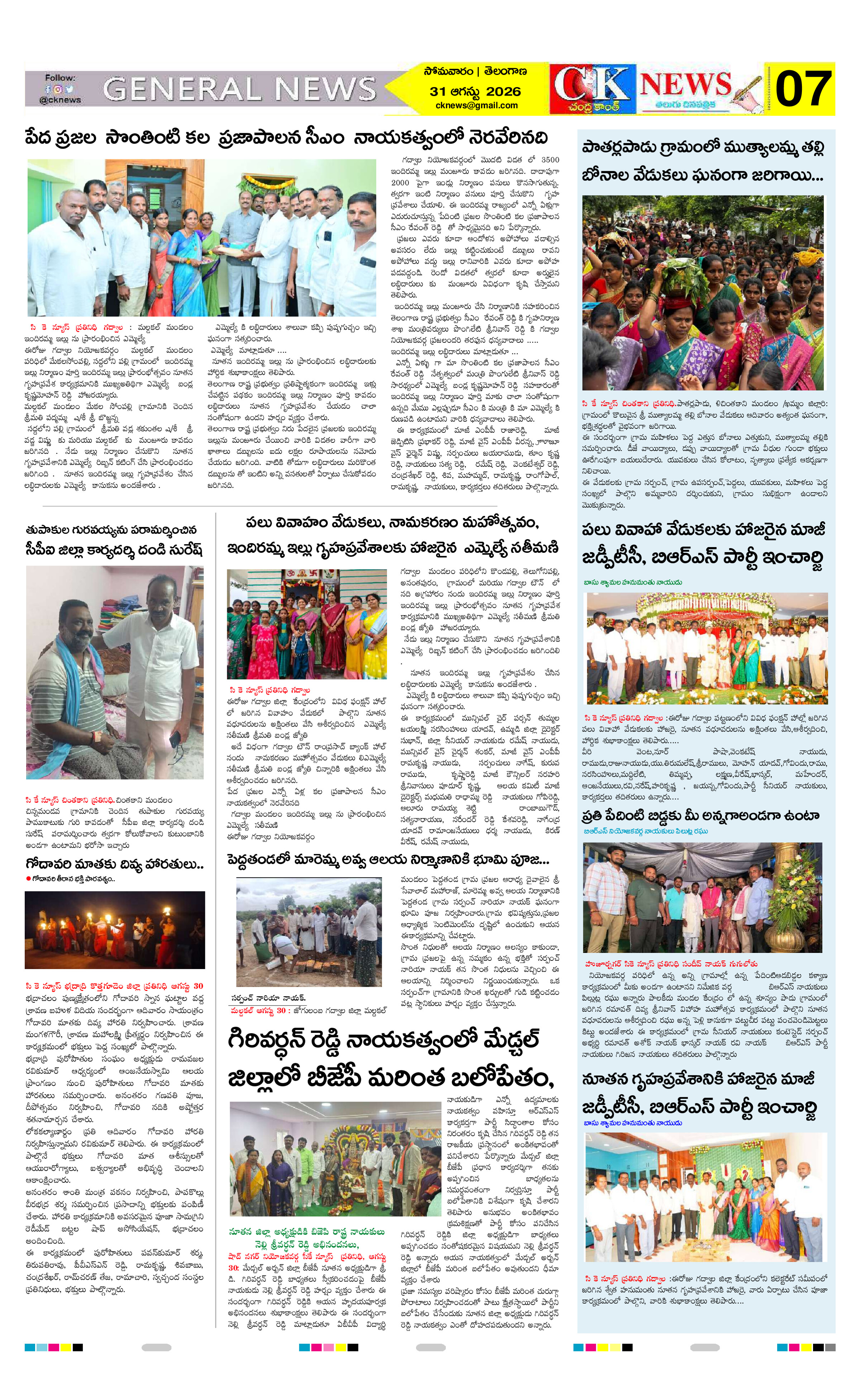 Page 7 thumbnail
