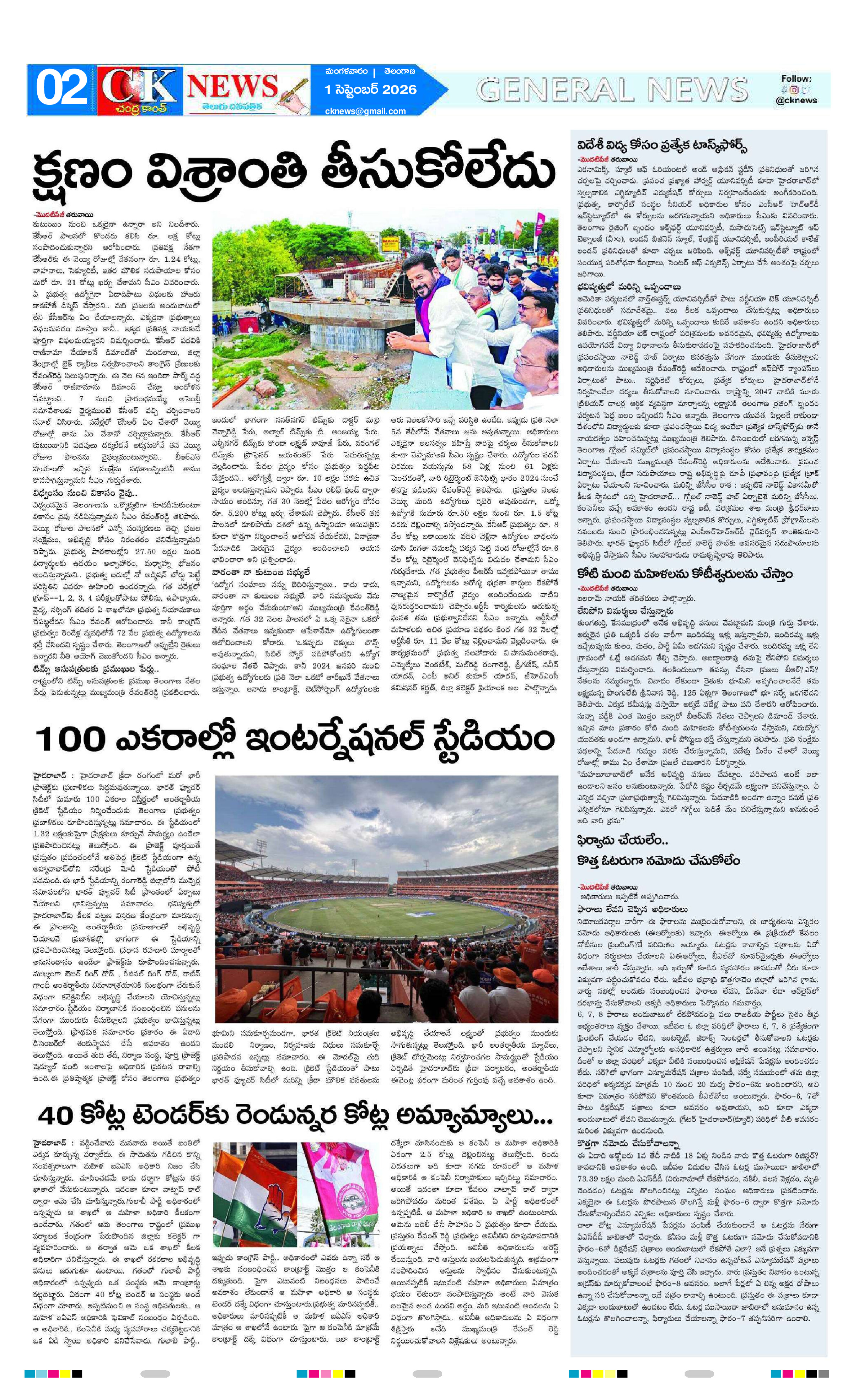 Page 2 thumbnail