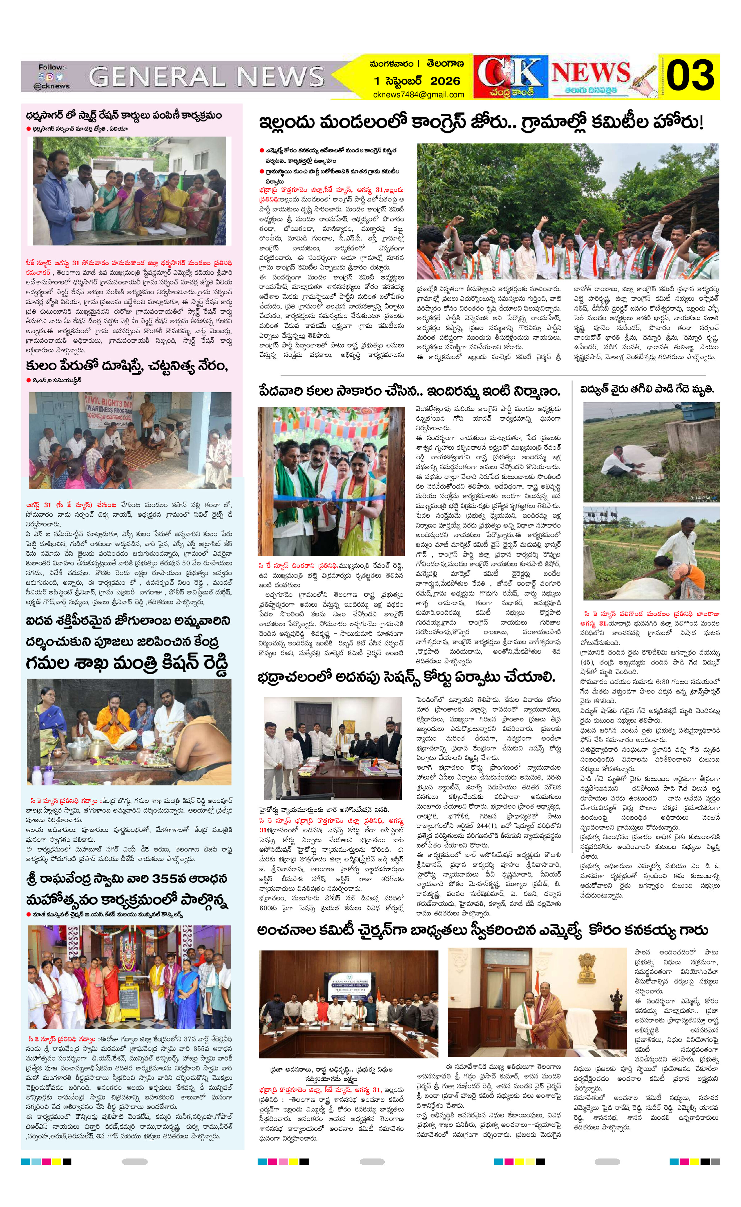 Page 3 thumbnail