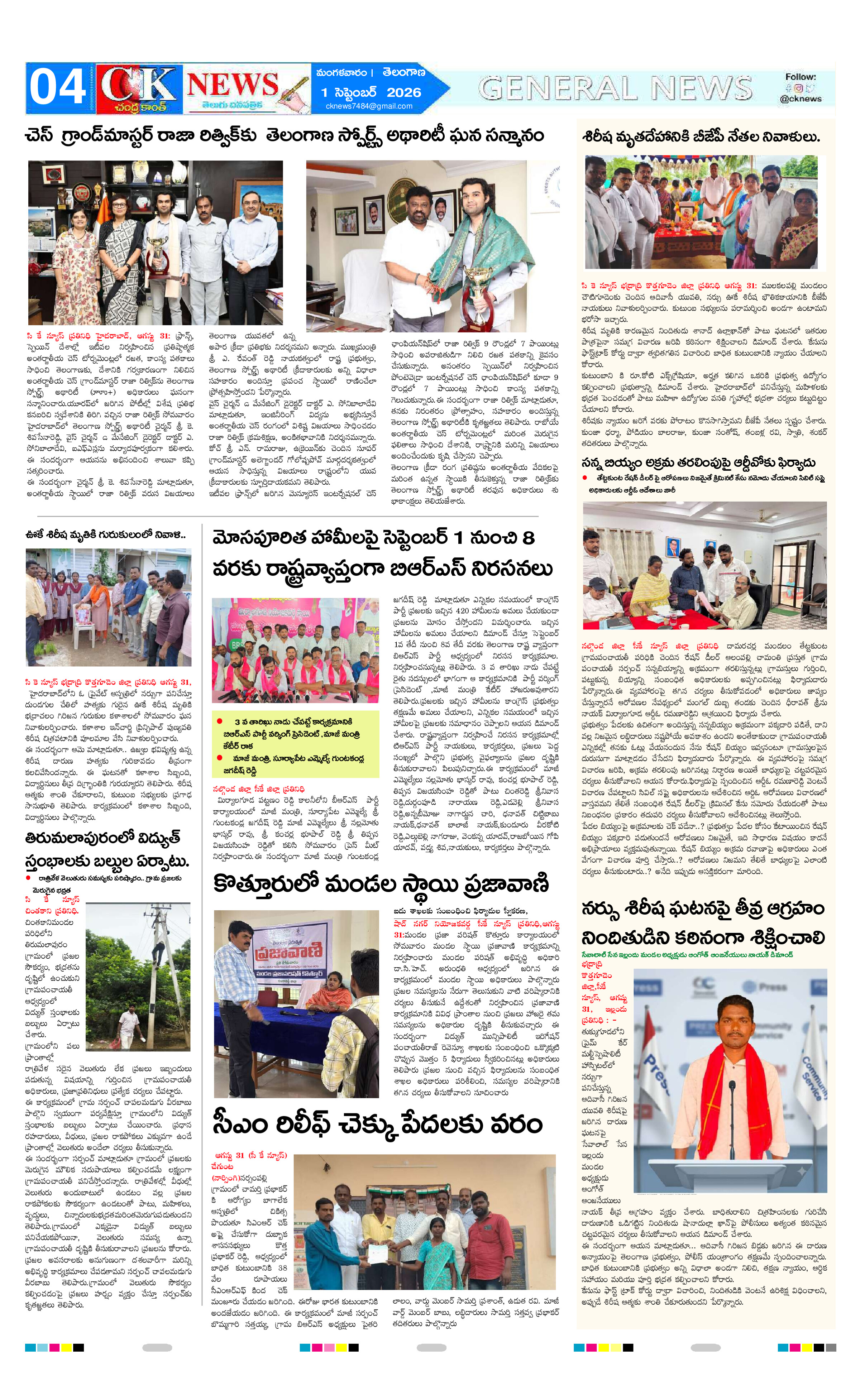 Page 4 thumbnail