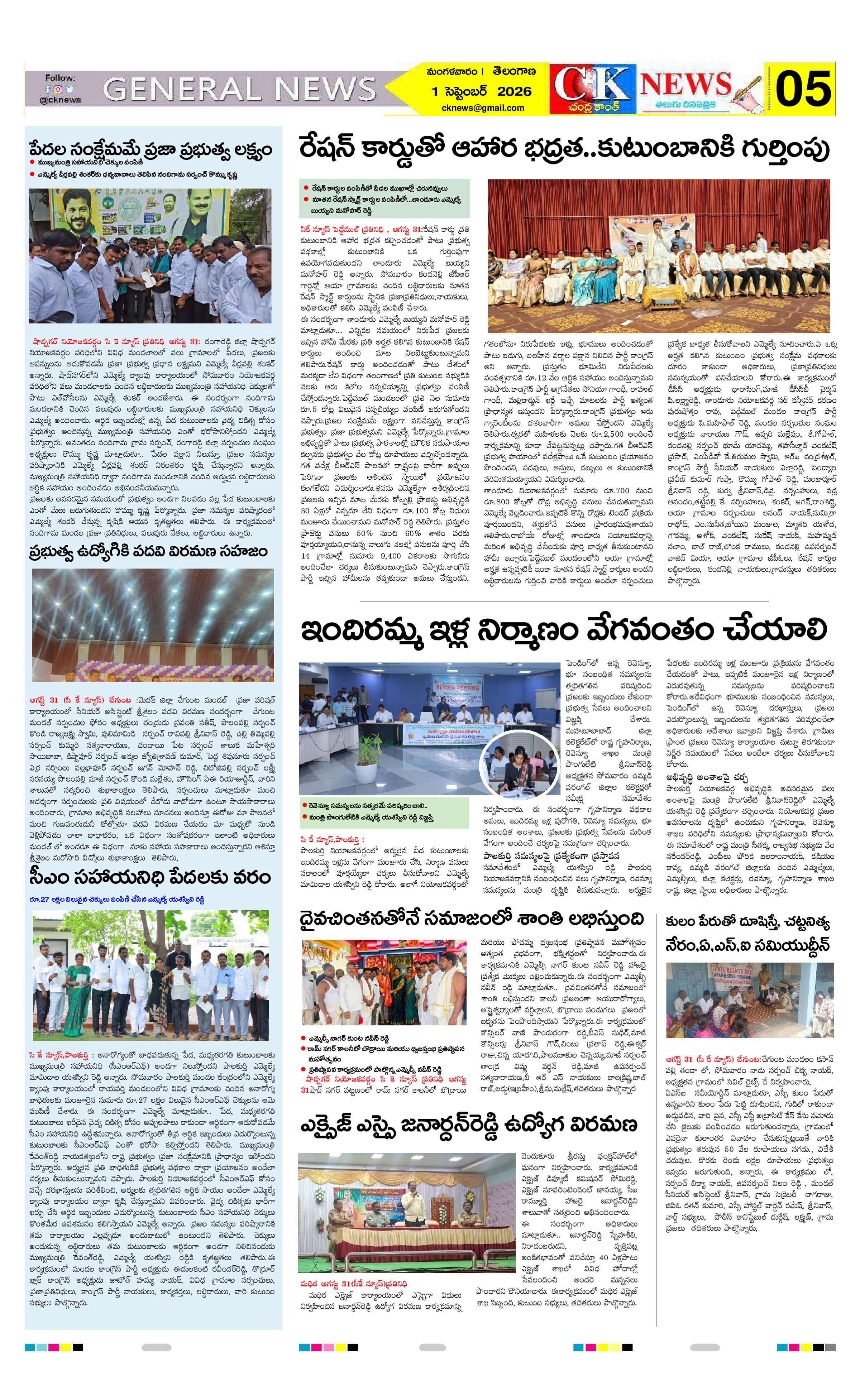 Page 5 thumbnail