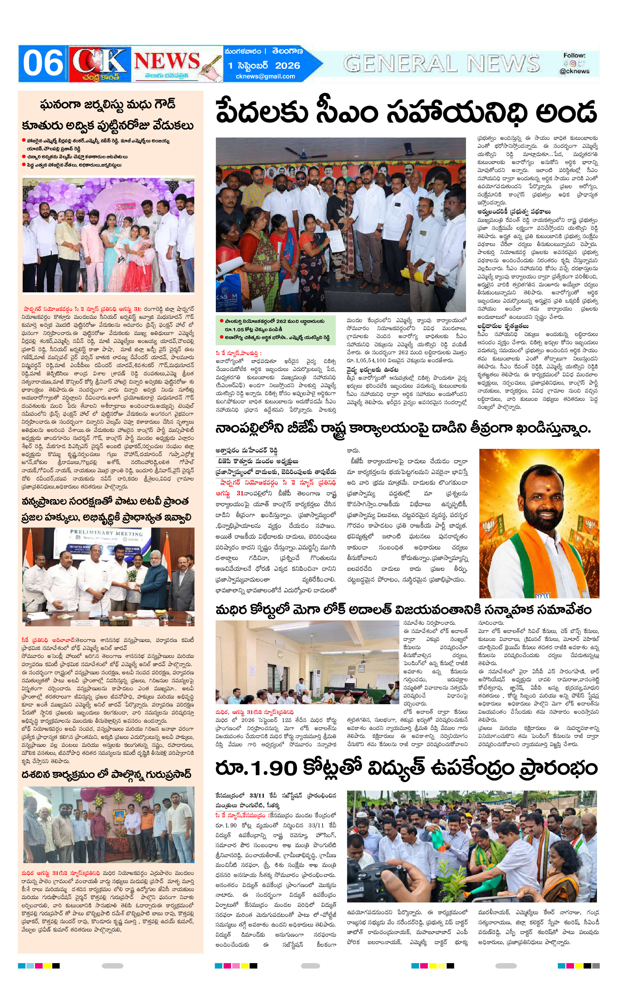 Page 6 thumbnail