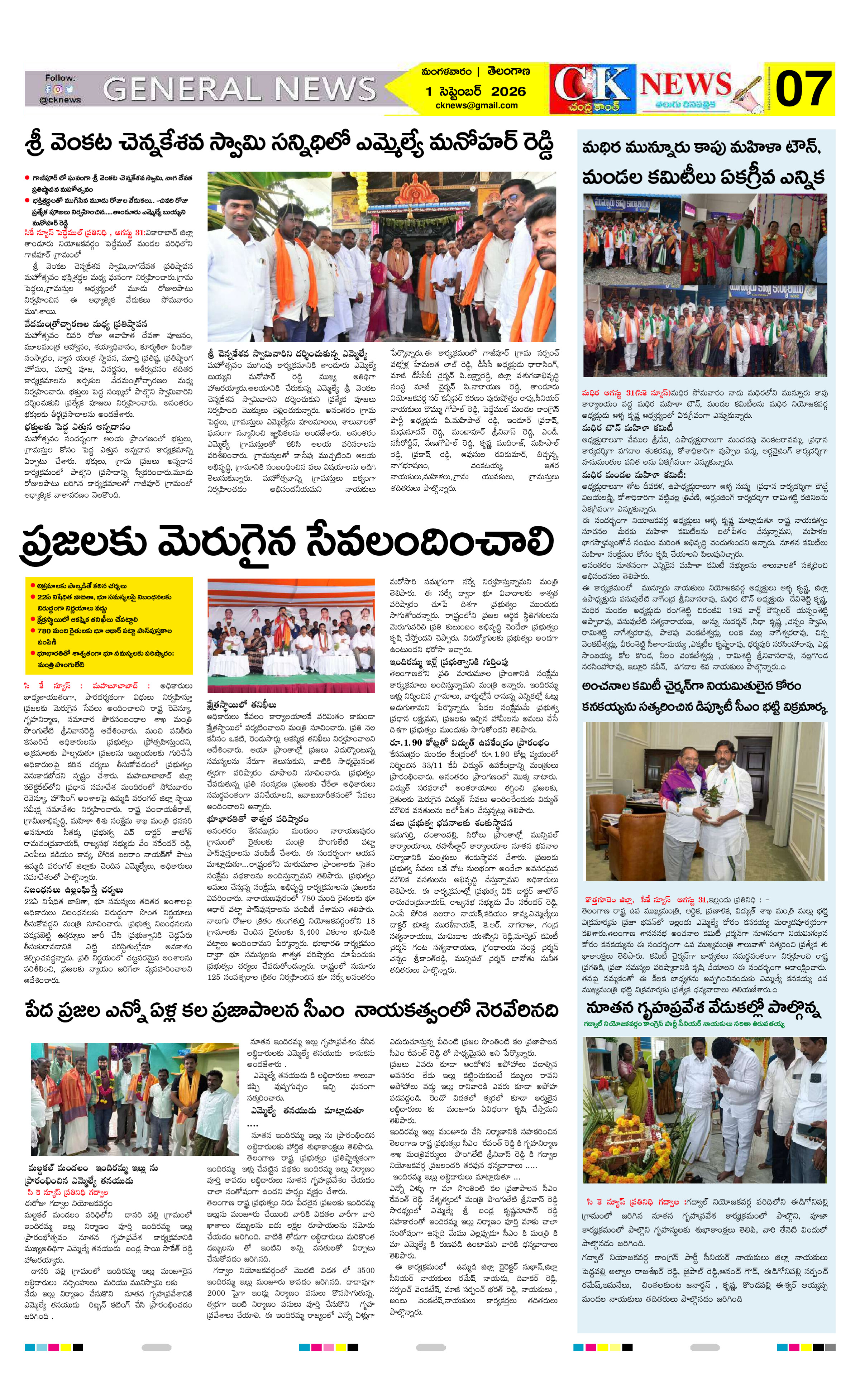 Page 7 thumbnail