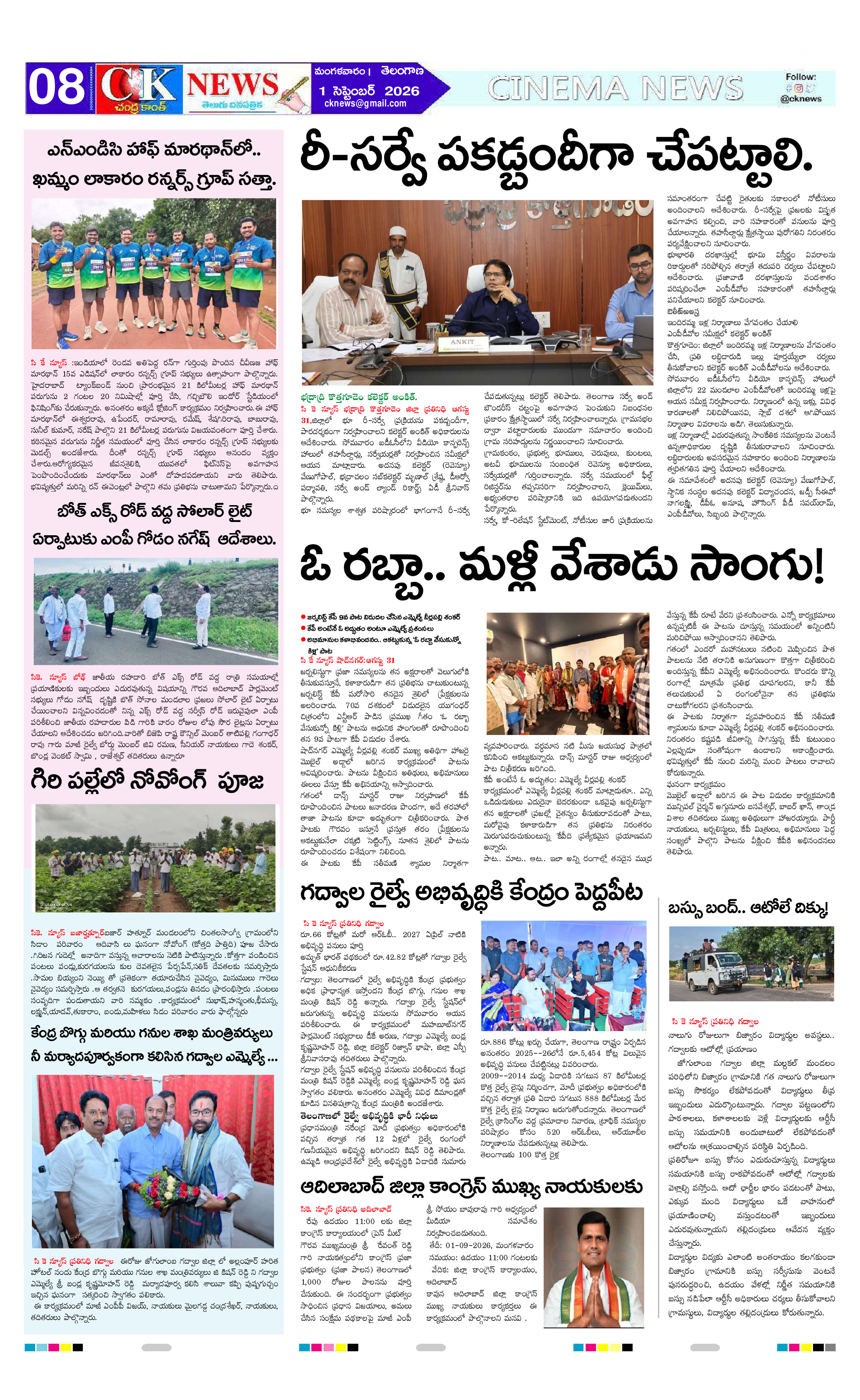 Page 8 thumbnail