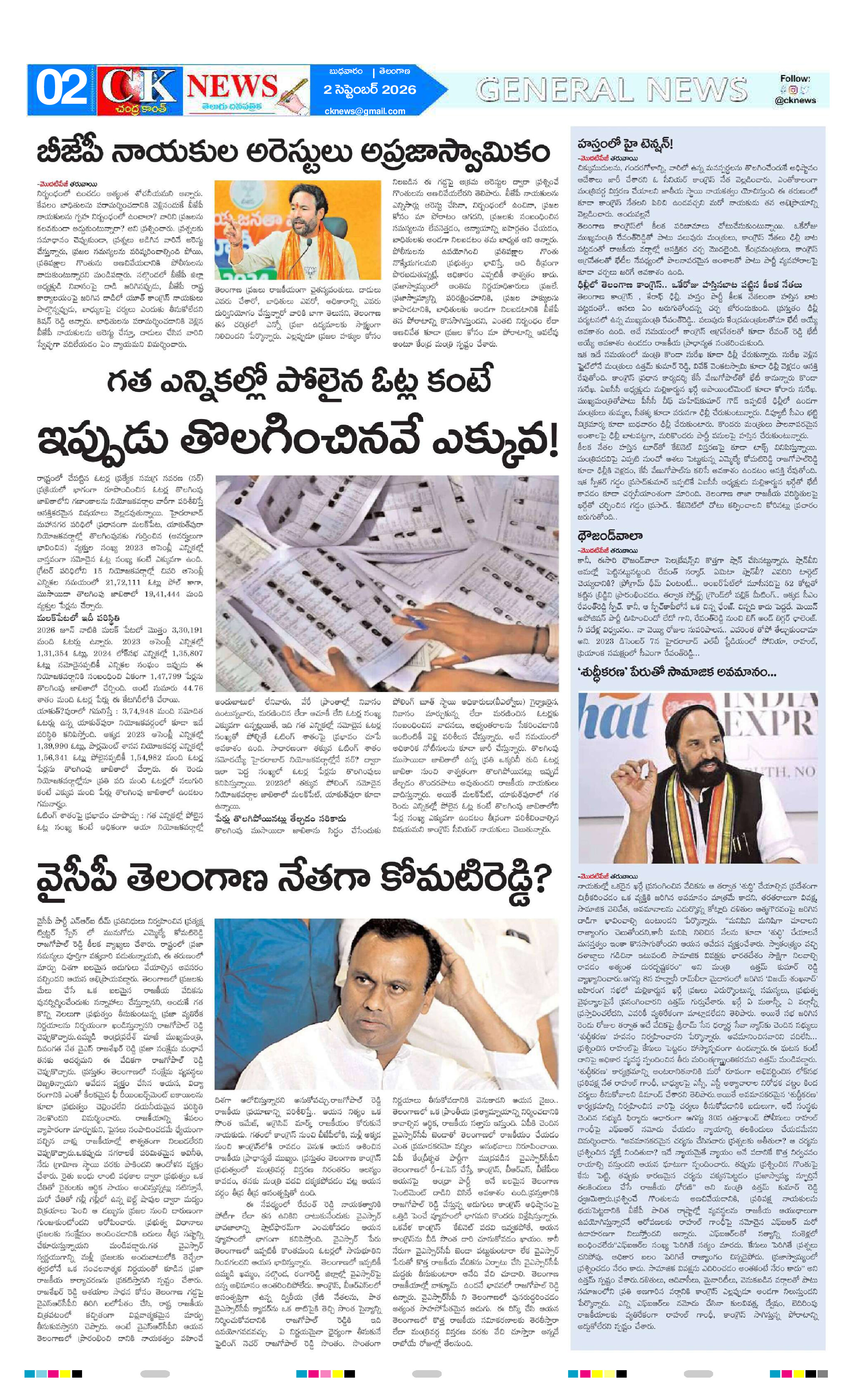 Page 2 thumbnail