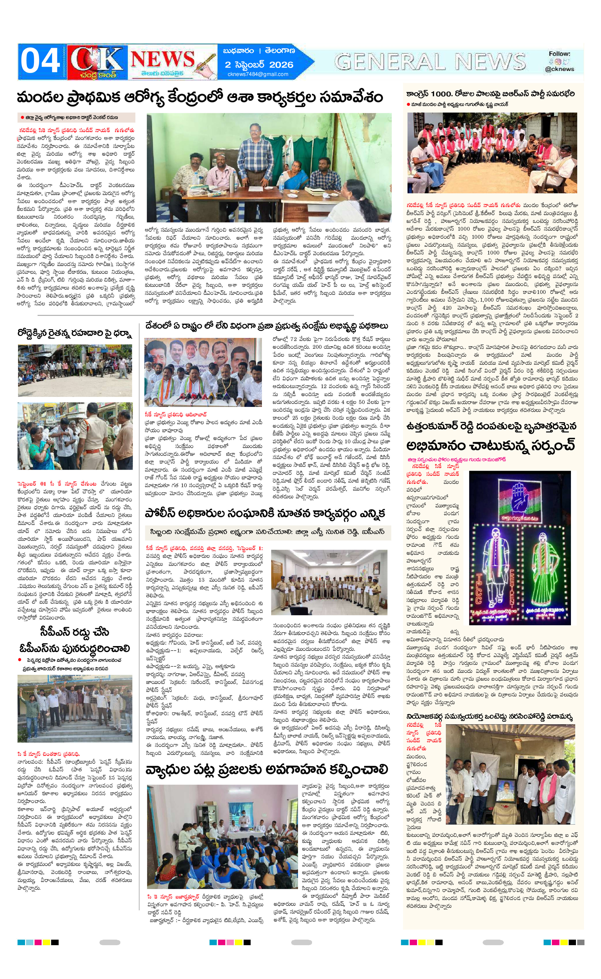 Page 4 thumbnail