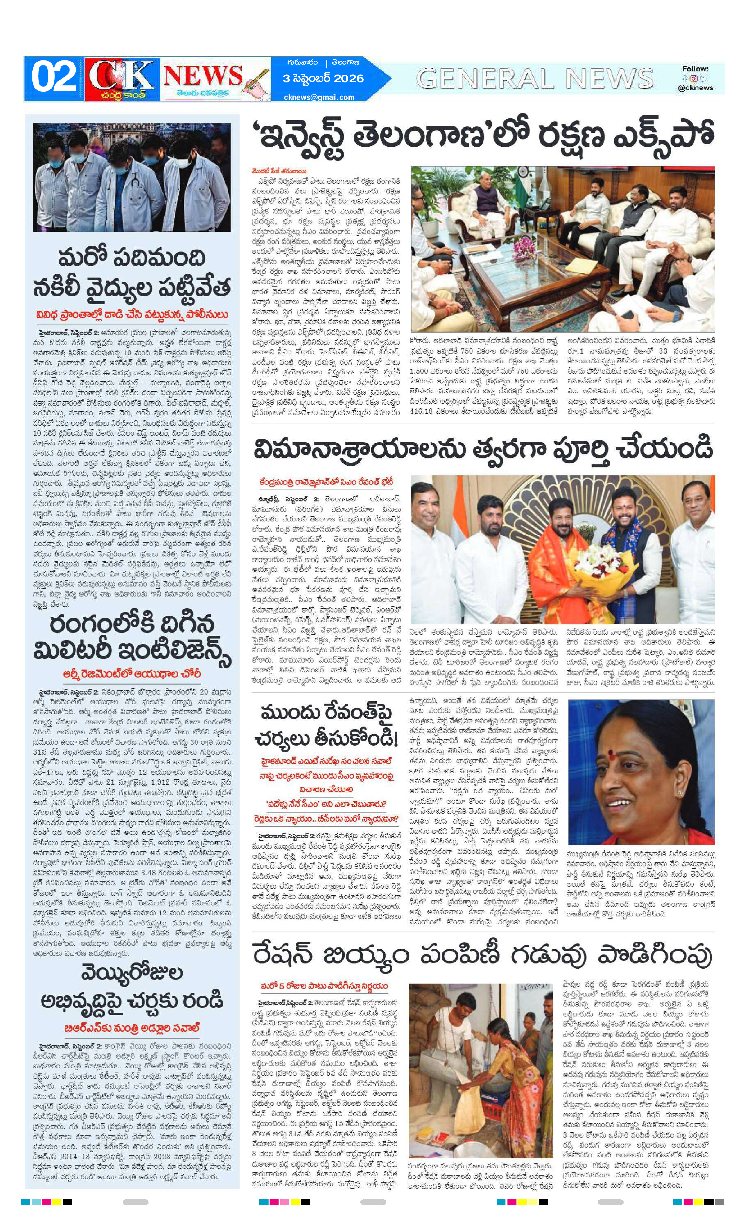 Page 2 thumbnail