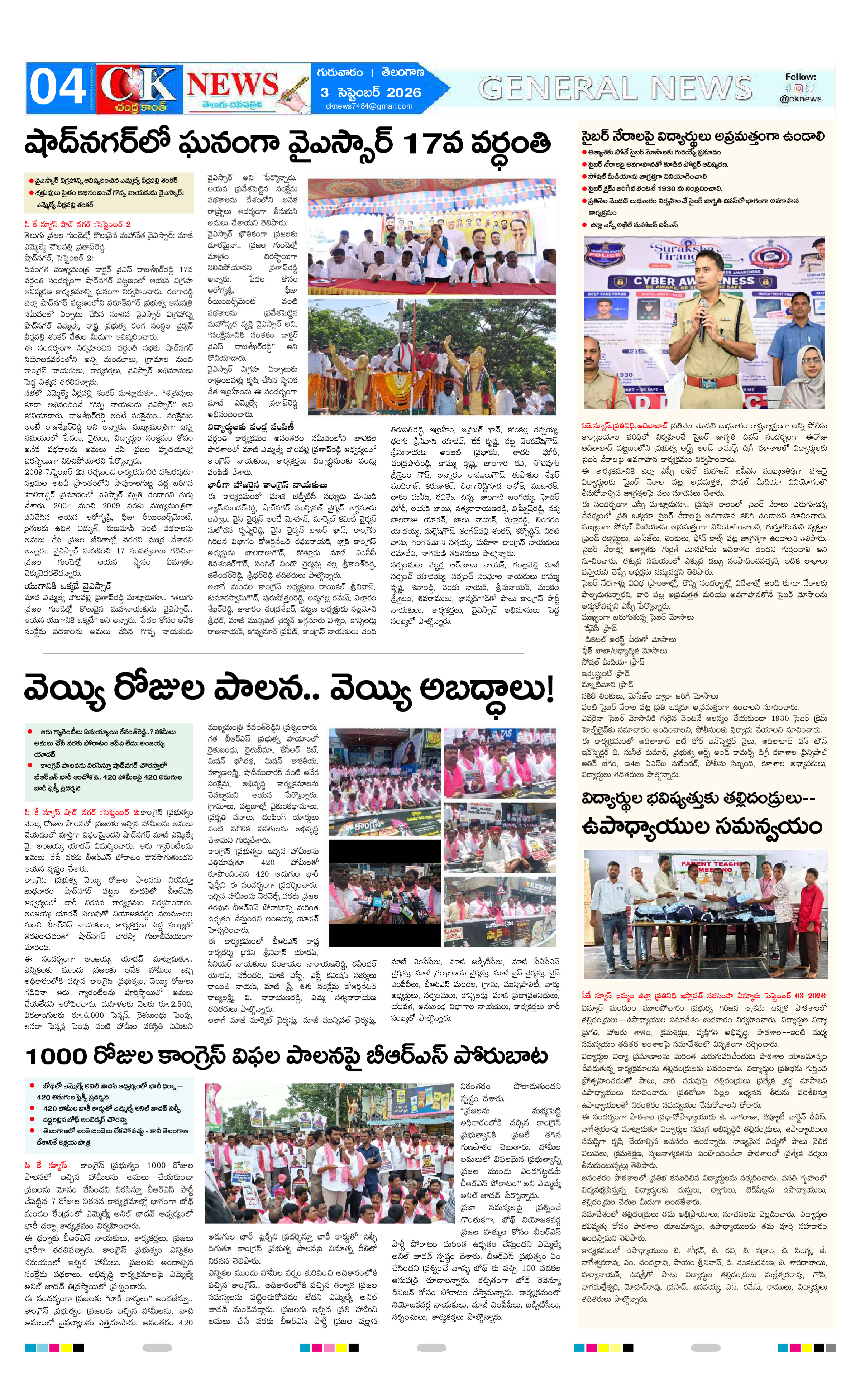 Page 4 thumbnail