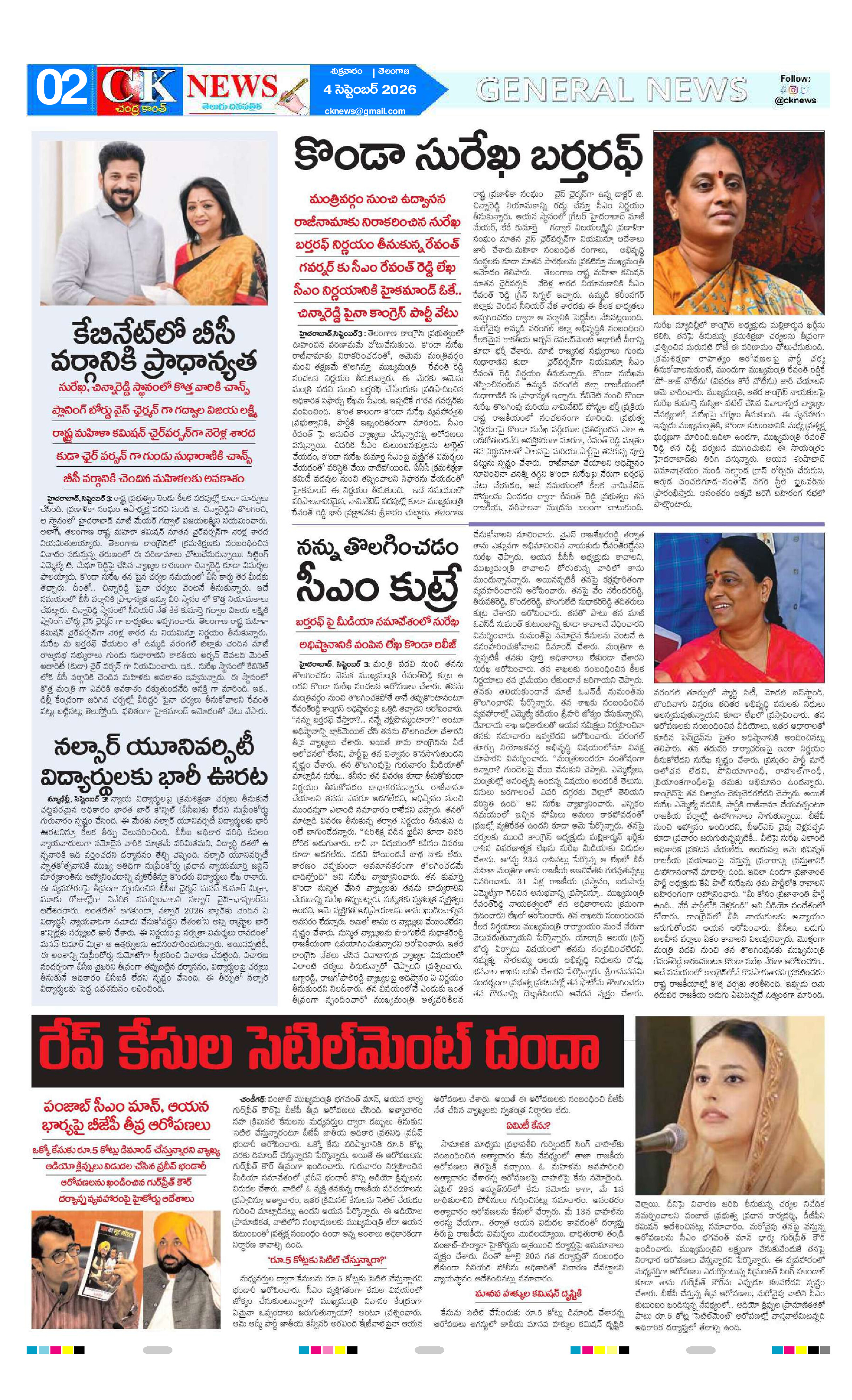 Page 2 thumbnail