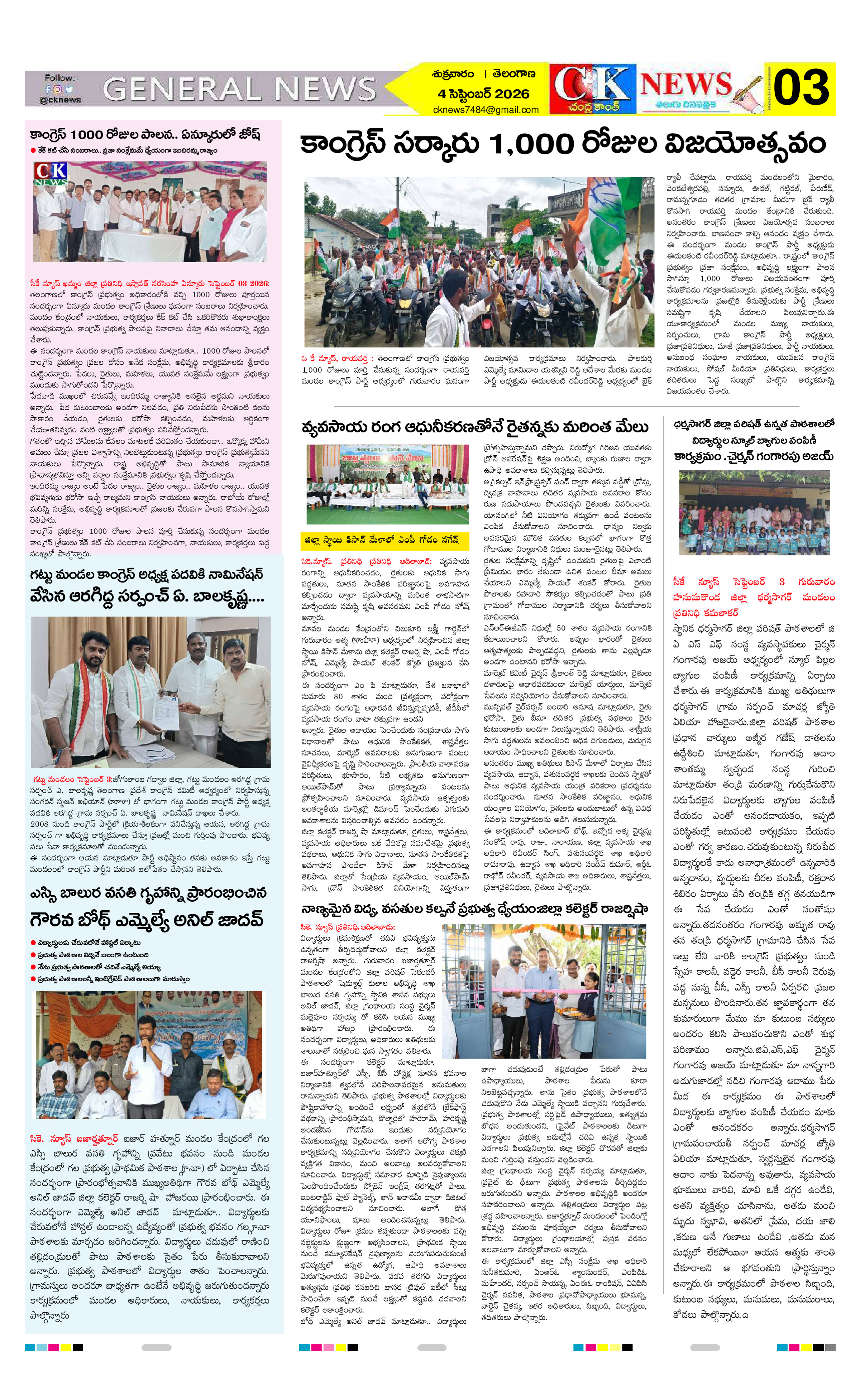 Page 3 thumbnail