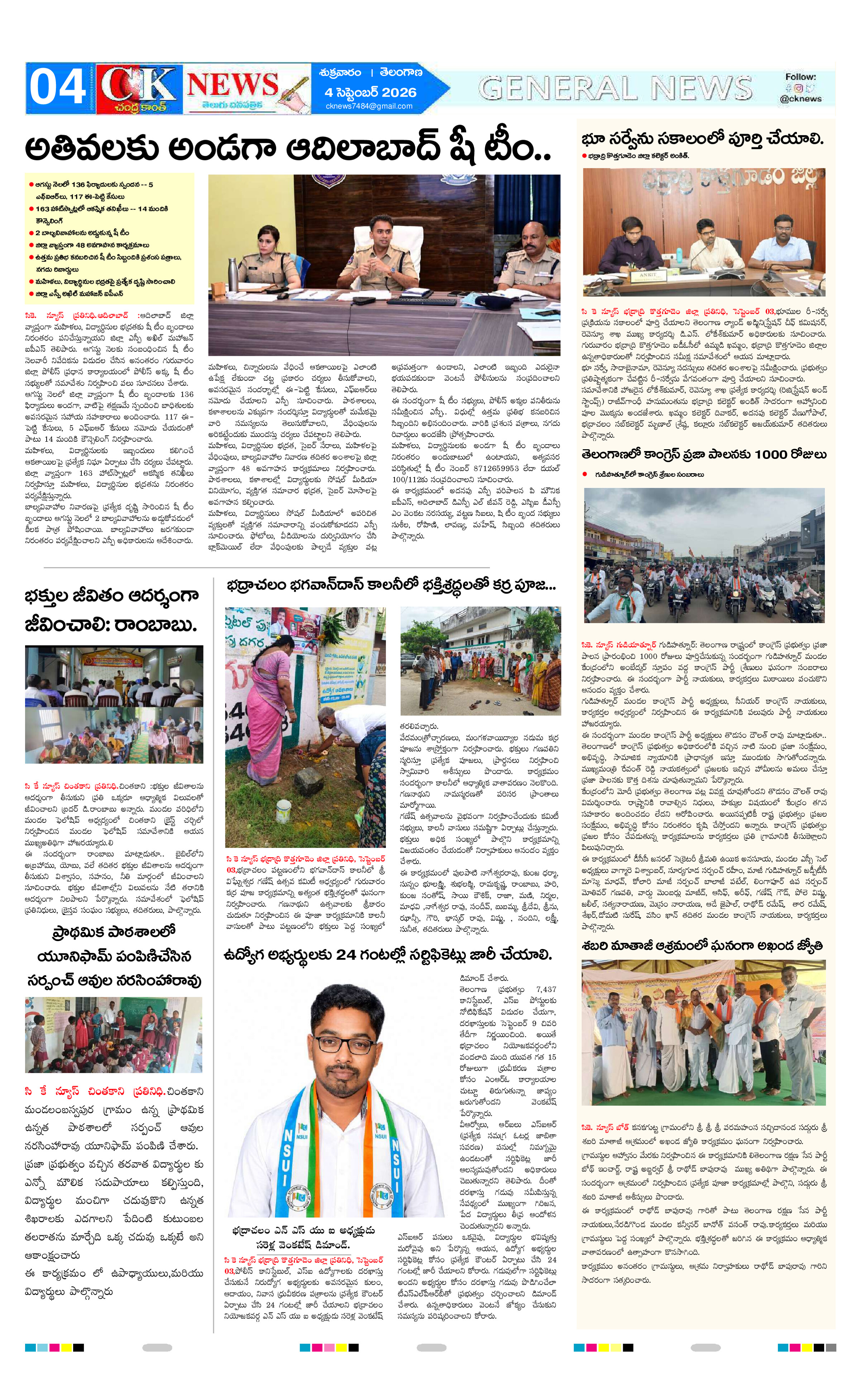 Page 4 thumbnail