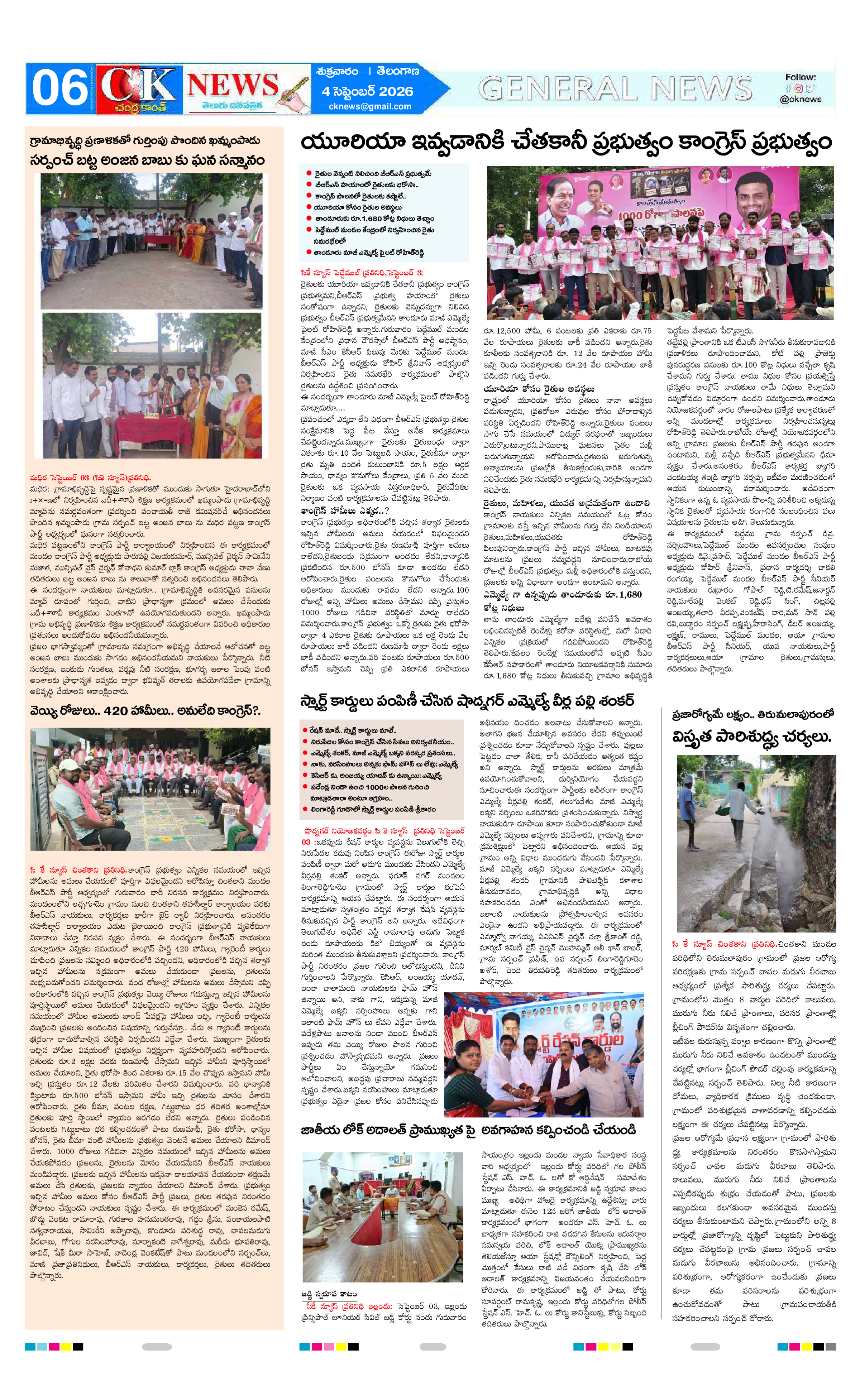 Page 6 thumbnail