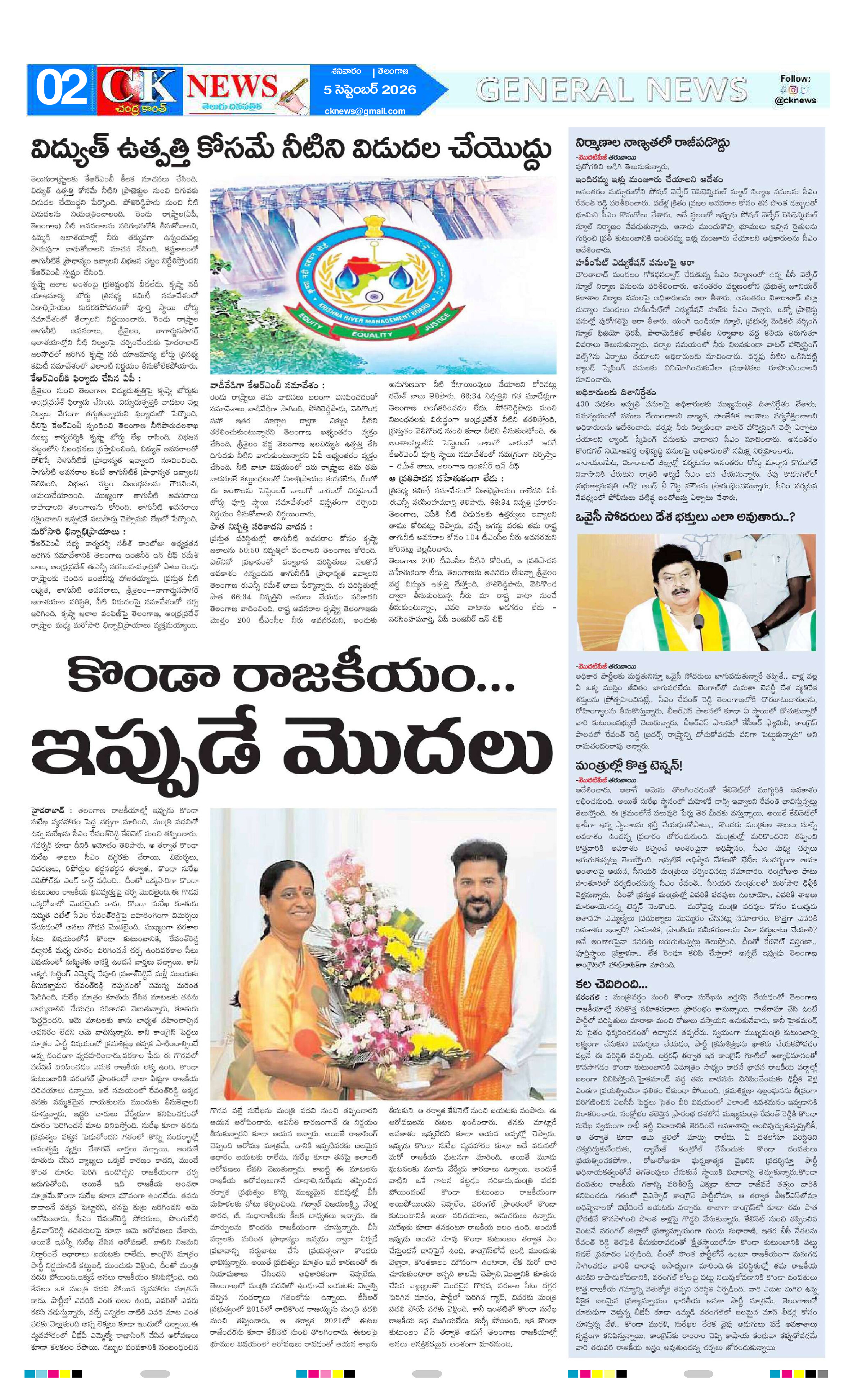 Page 2 thumbnail