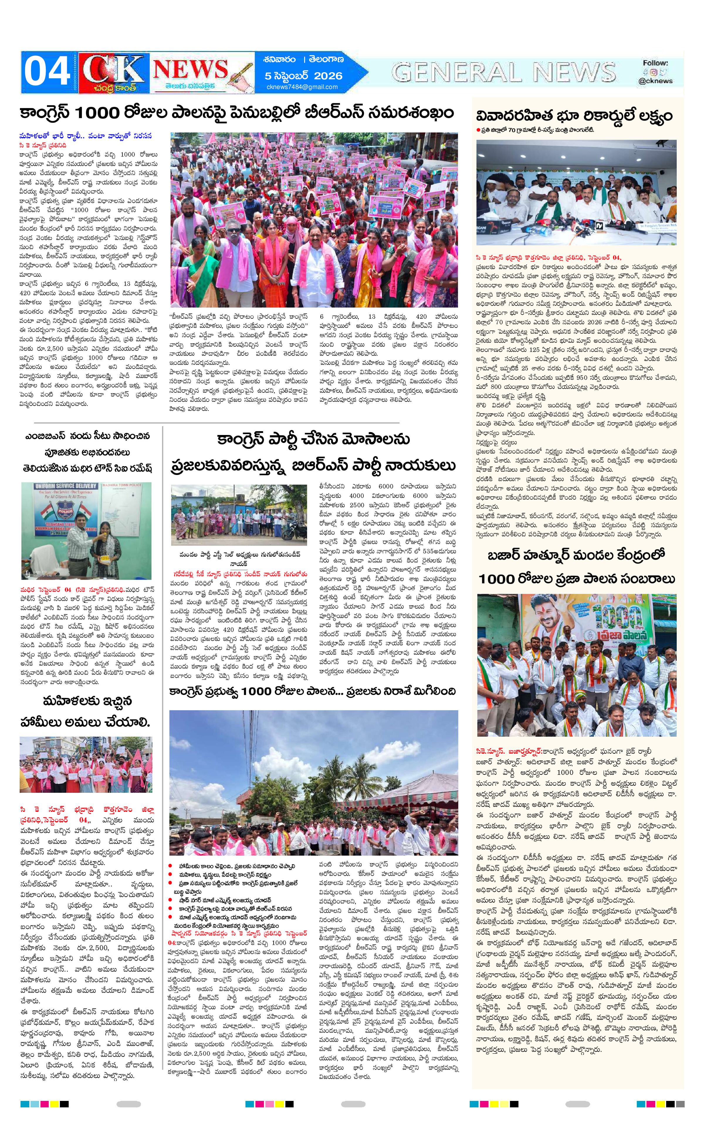 Page 4 thumbnail