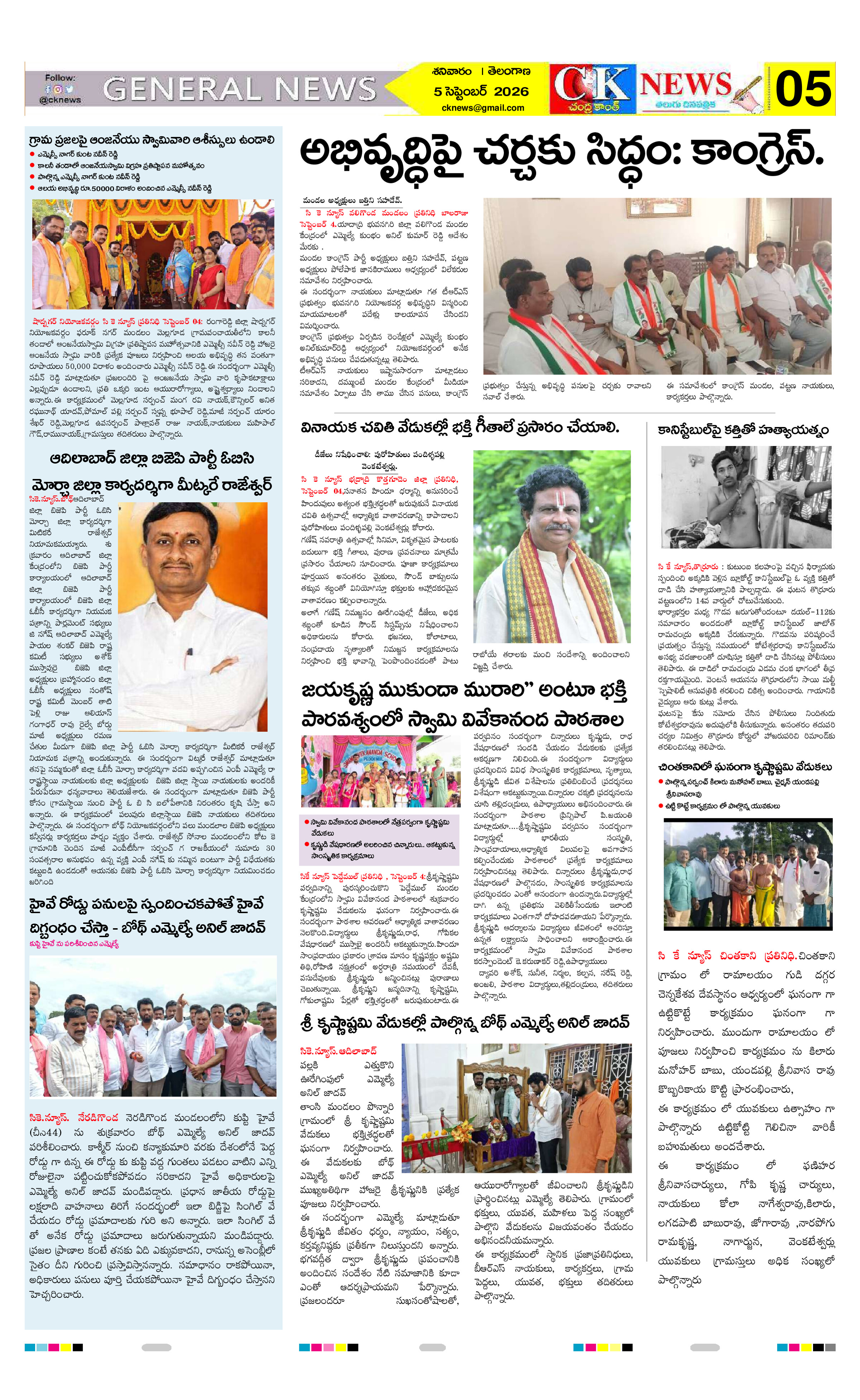 Page 5 thumbnail