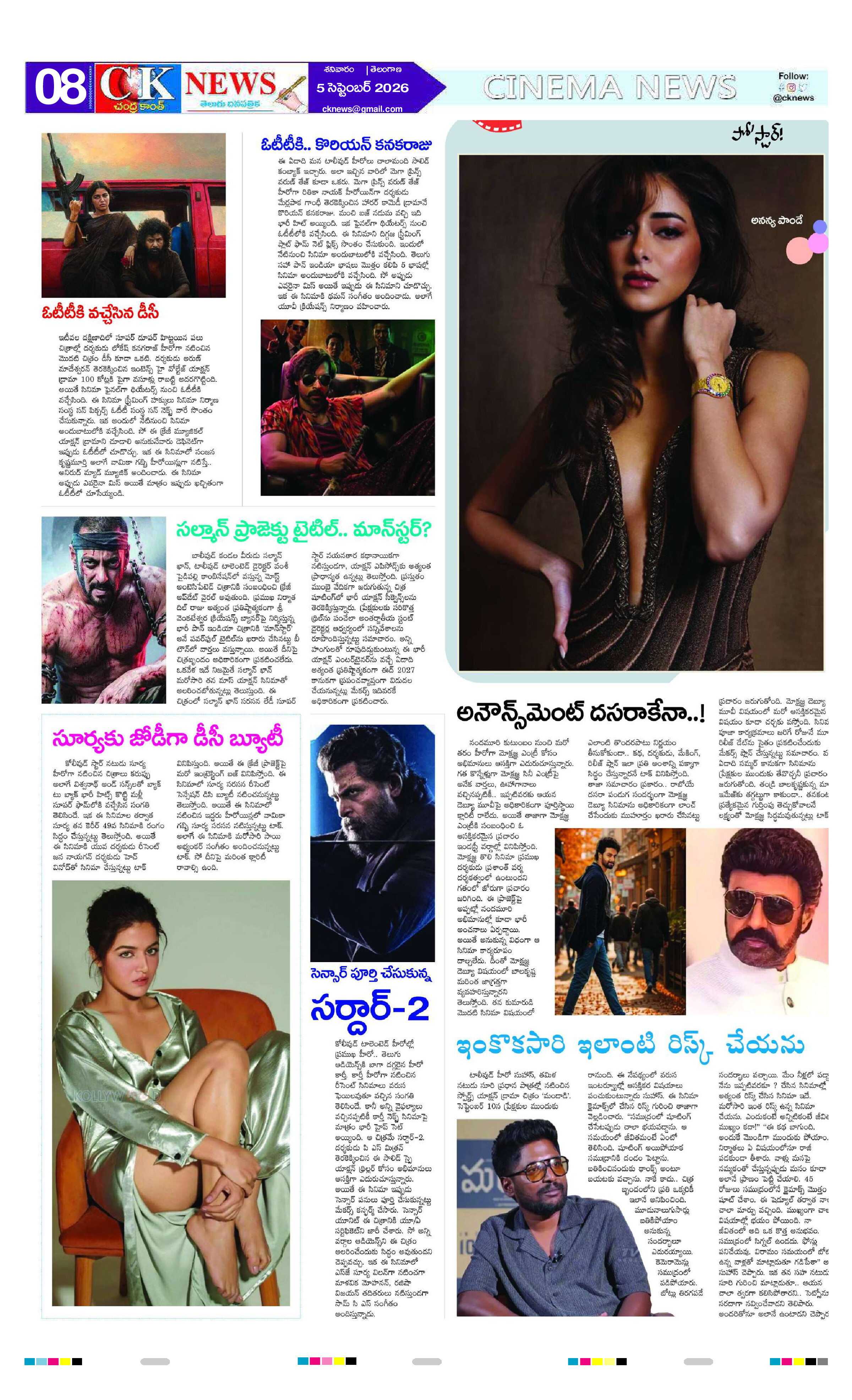 Page 8 thumbnail