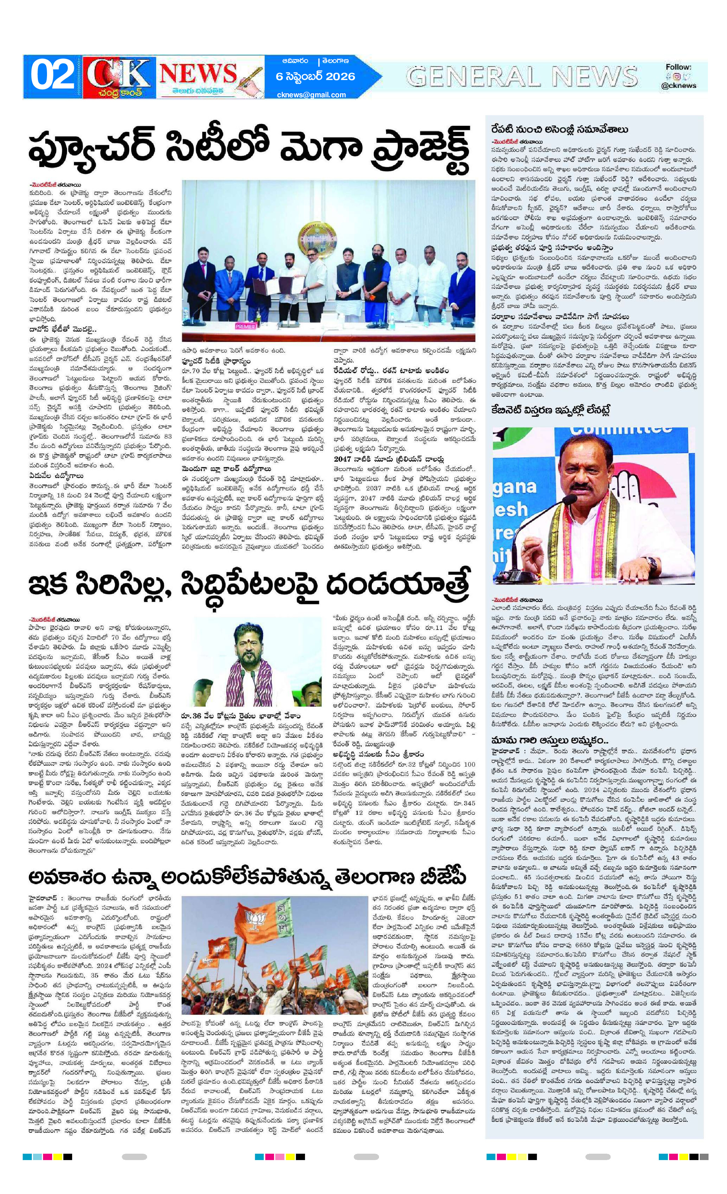 Page 2 thumbnail