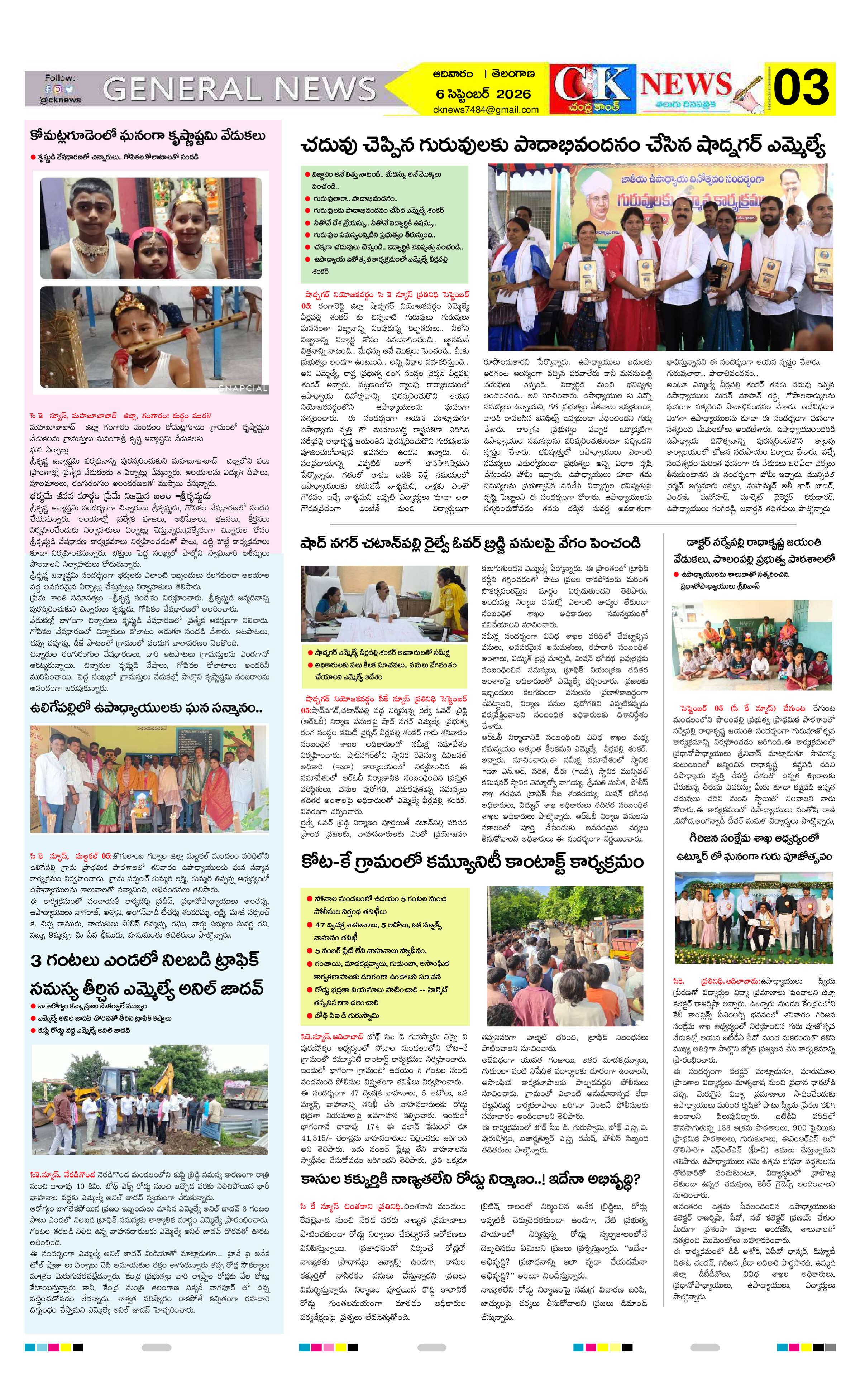 Page 3 thumbnail