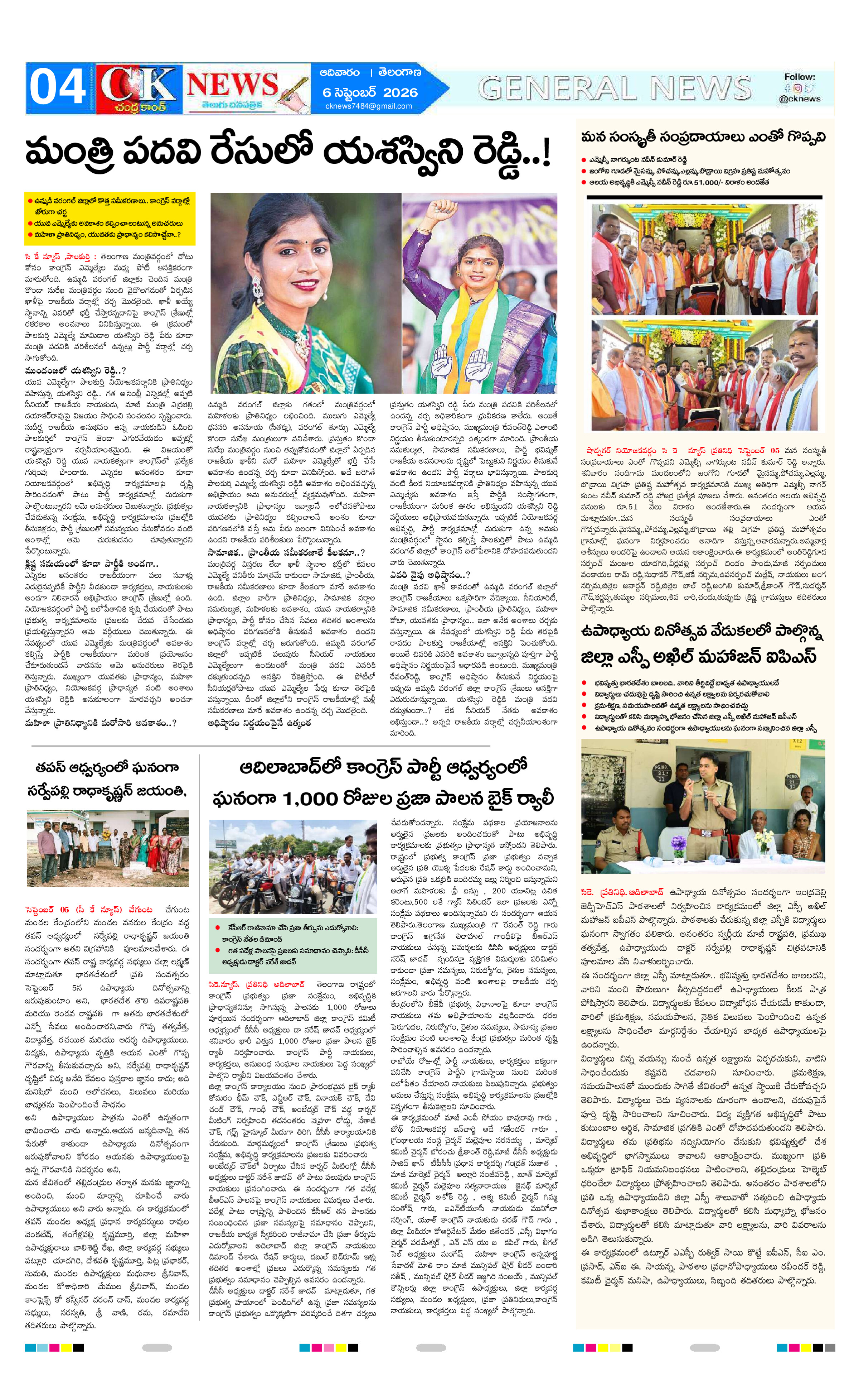 Page 4 thumbnail