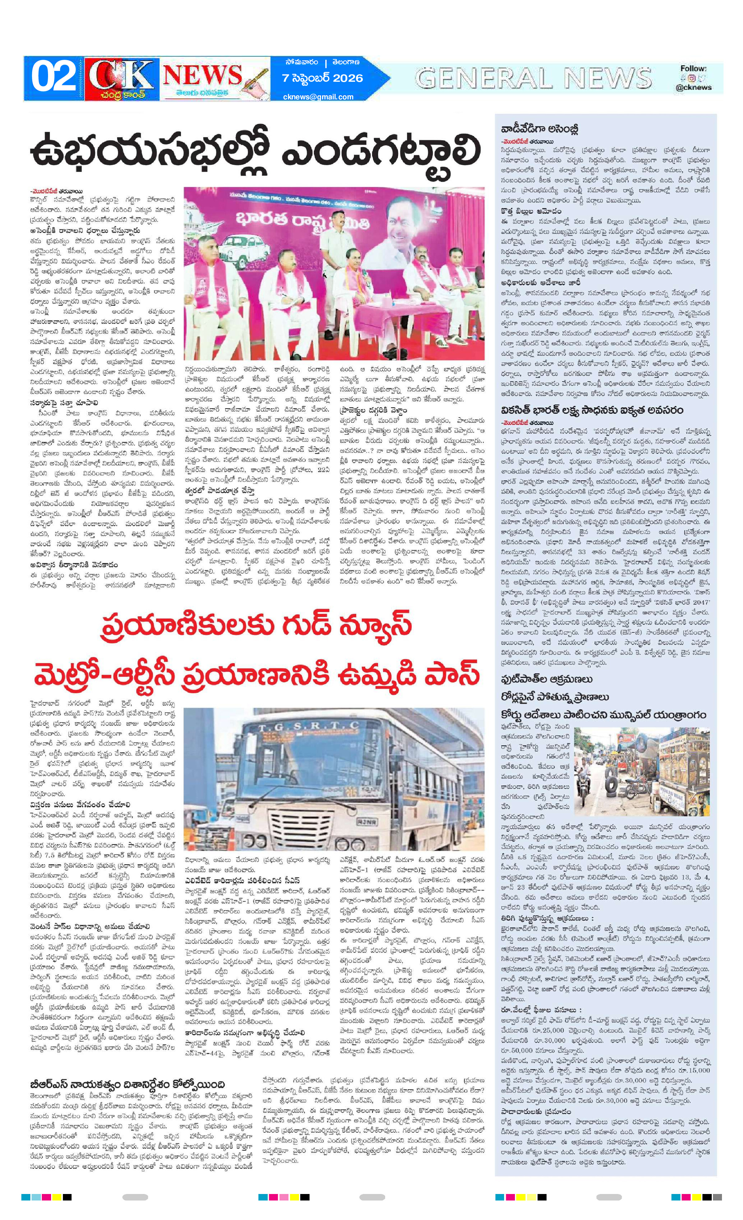 Page 2 thumbnail
