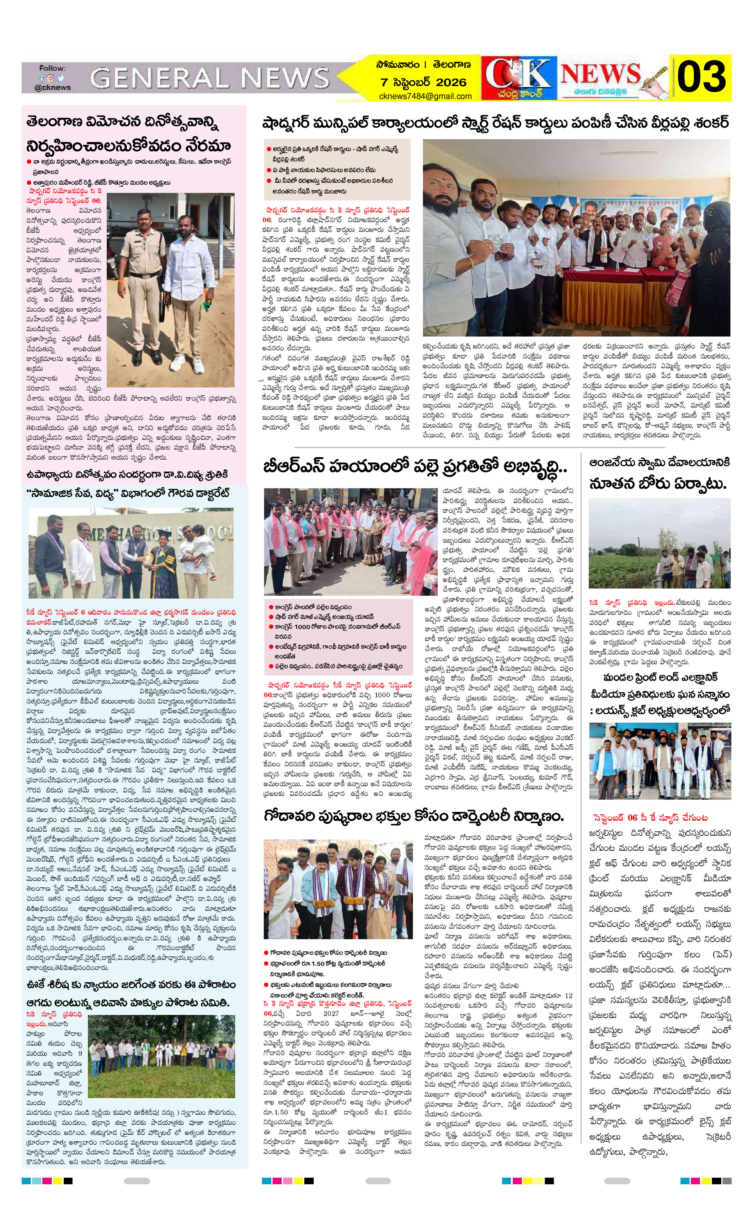 Page 3 thumbnail