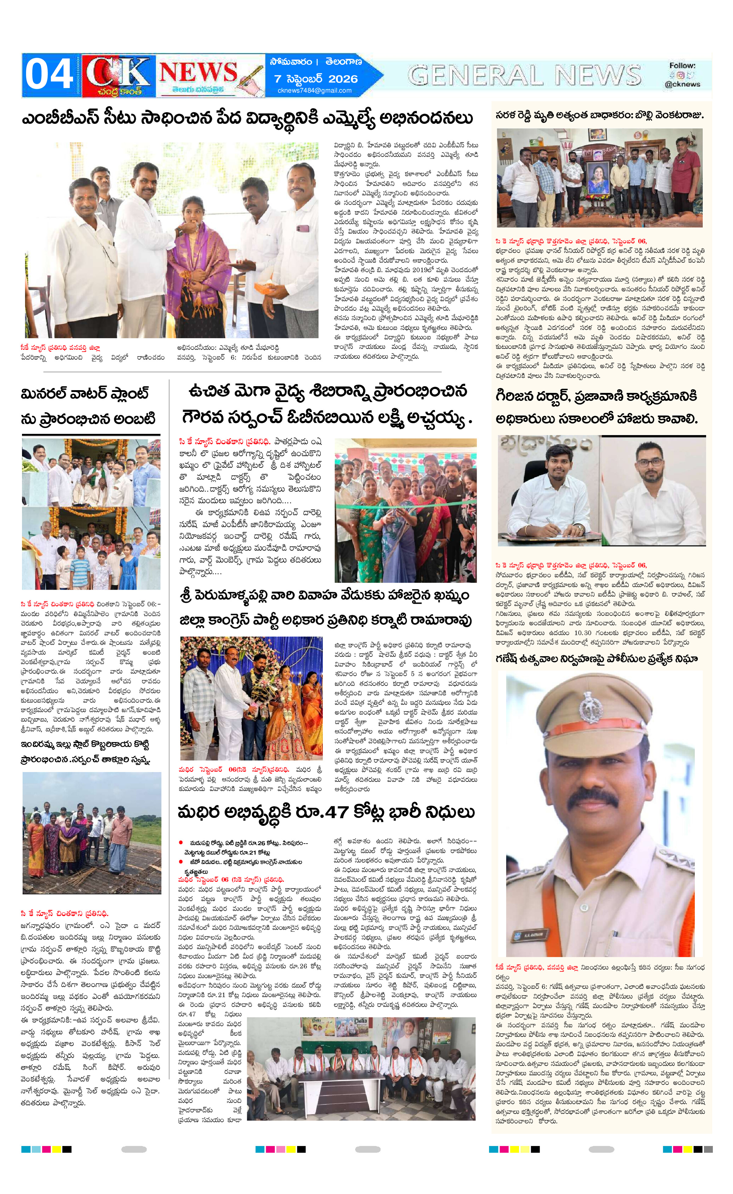 Page 4 thumbnail